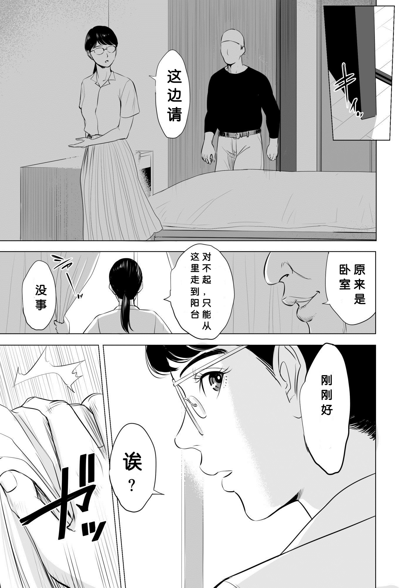 hnk_jpg_009_mh1583001817237