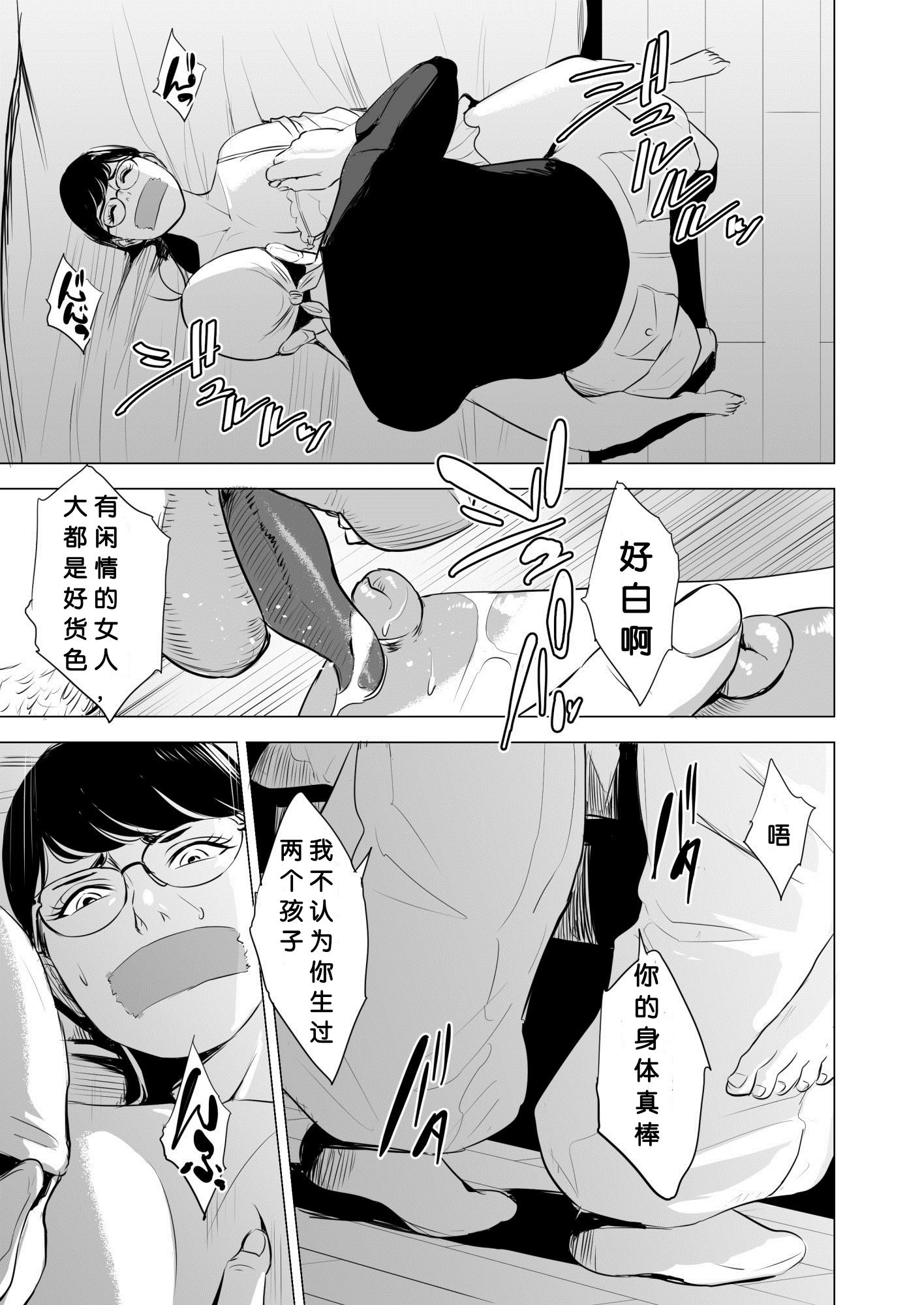 hnk_jpg_013_mh1583002766353