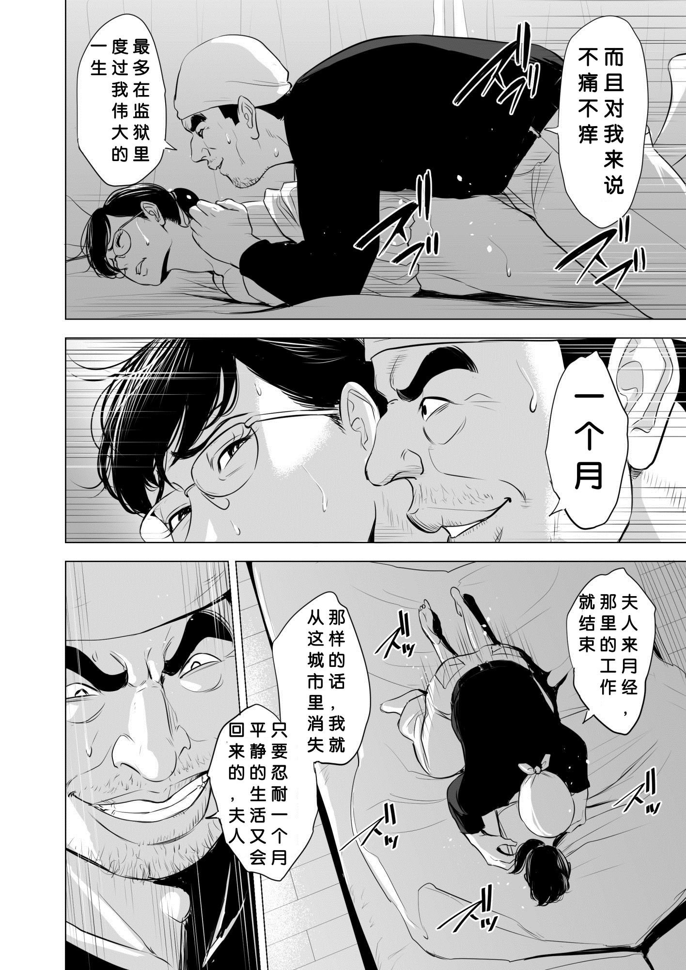 hnk_jpg_022_mh1583006288570