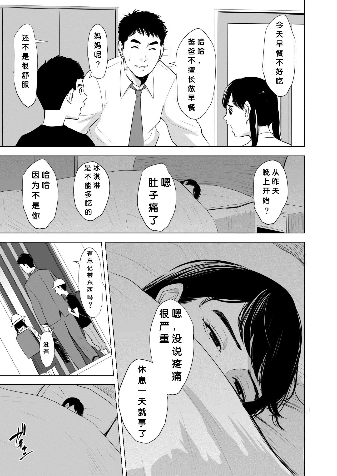 hnk_jpg_025_mh1583007099752