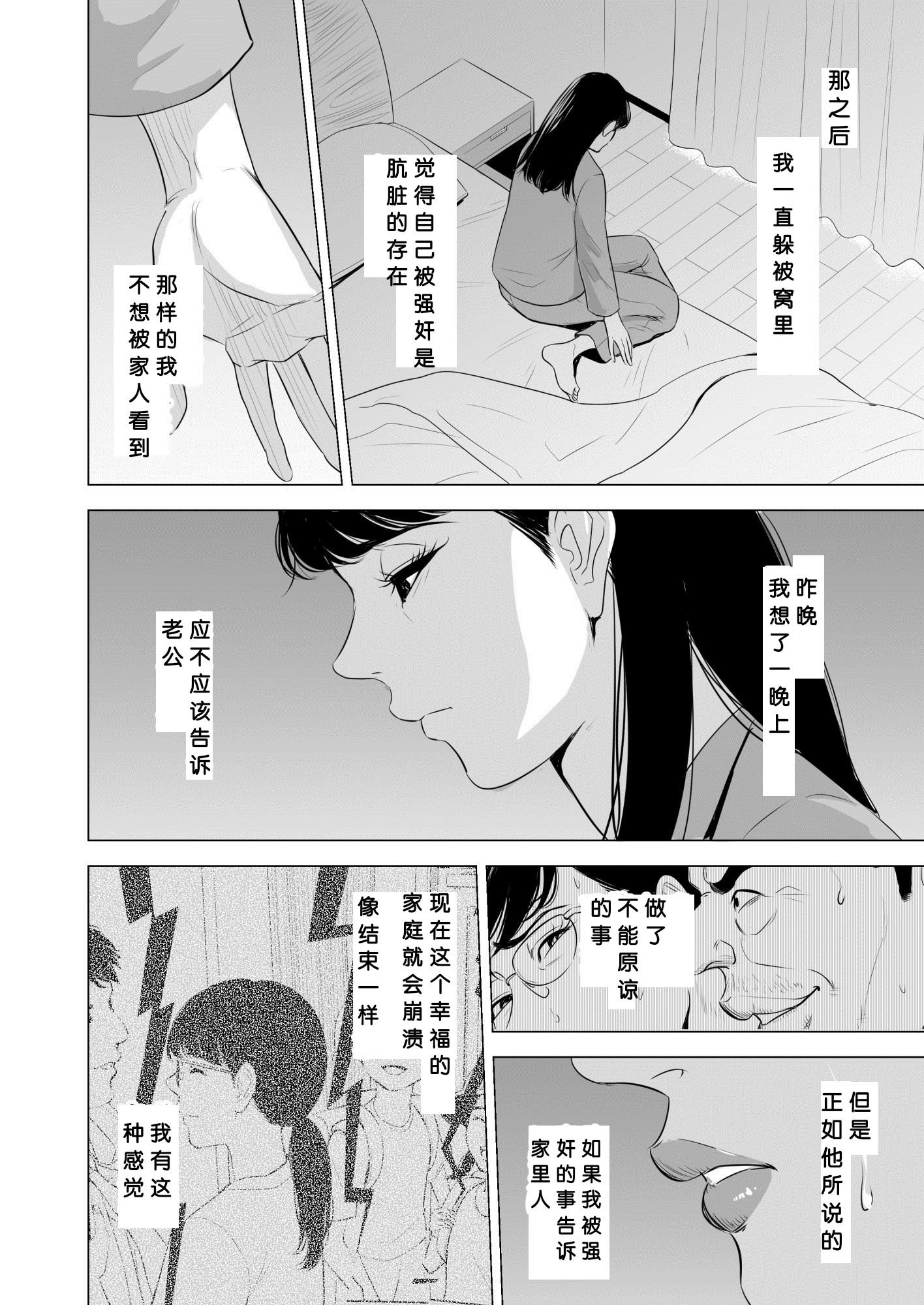 hnk_jpg_026_mh1583007691333