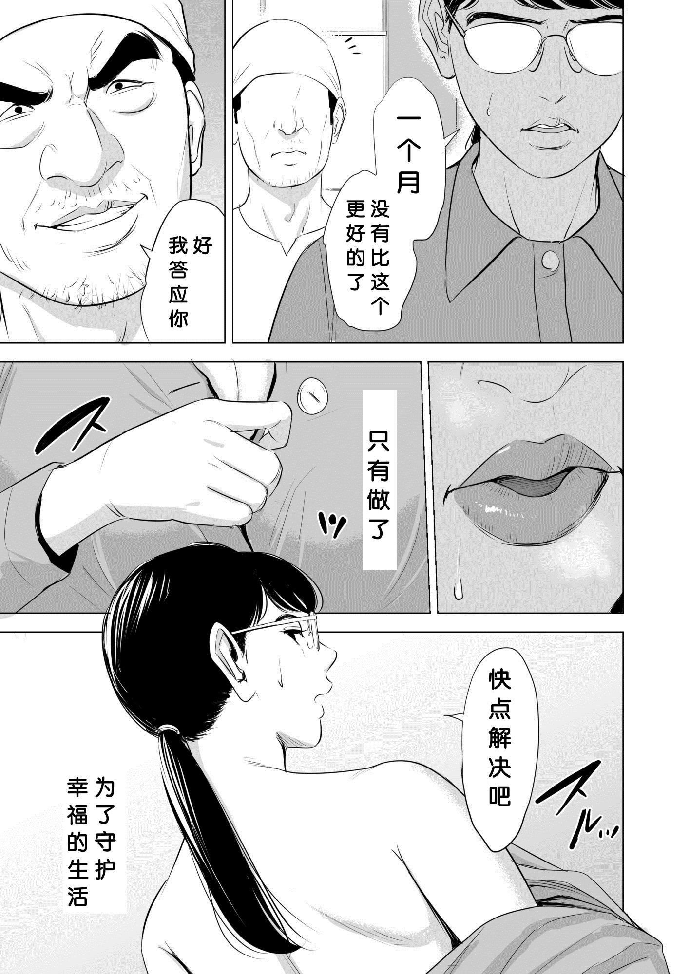 hnk_jpg_029_mh1583008216251