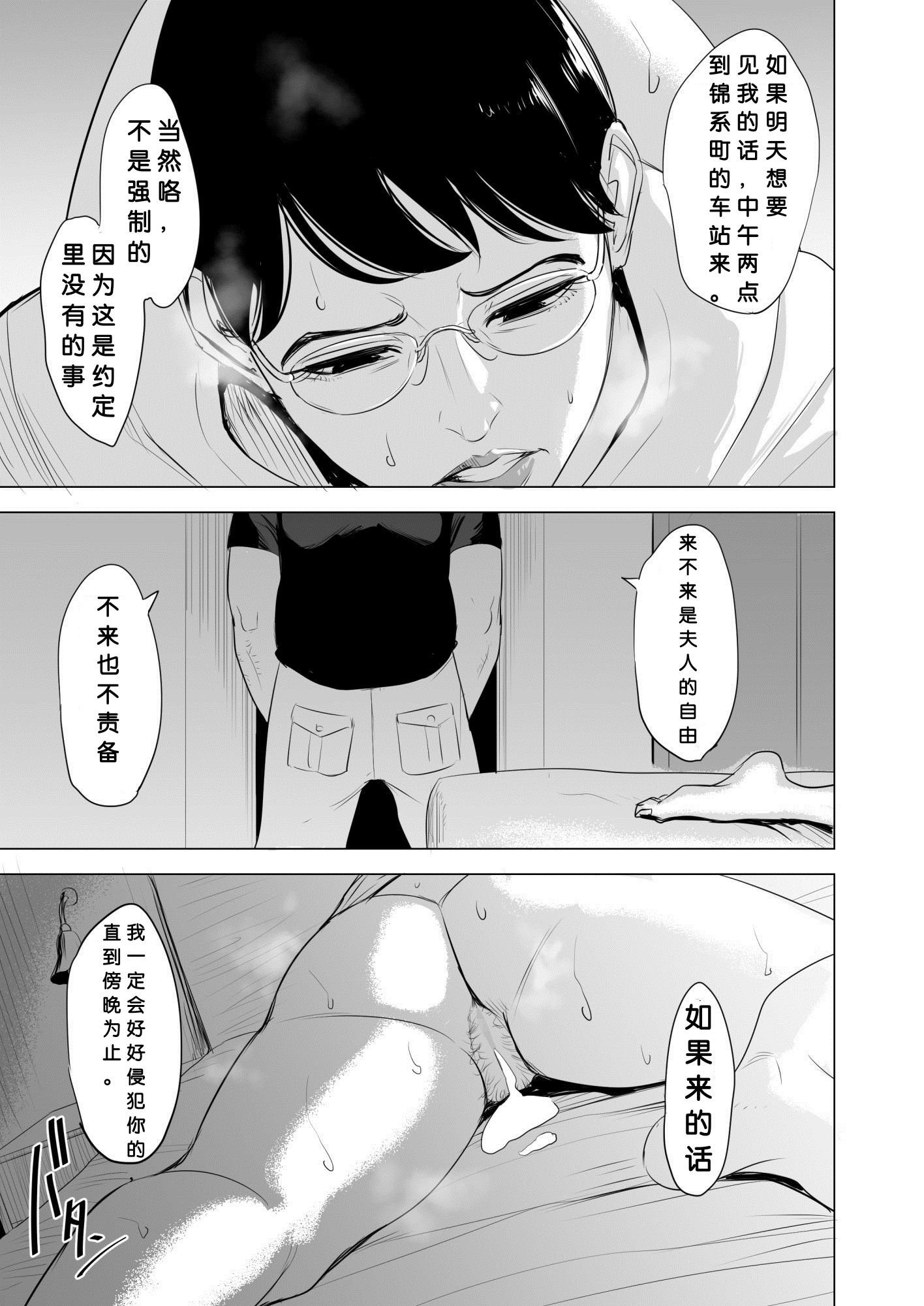 hnk_jpg_071_mh1583041651615