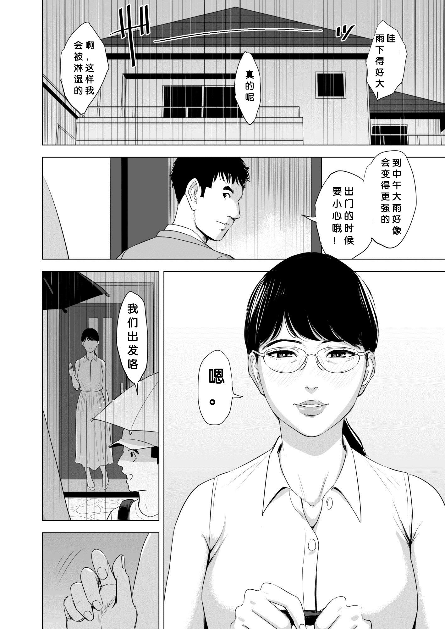 hnk_jpg_072_mh1583041906814