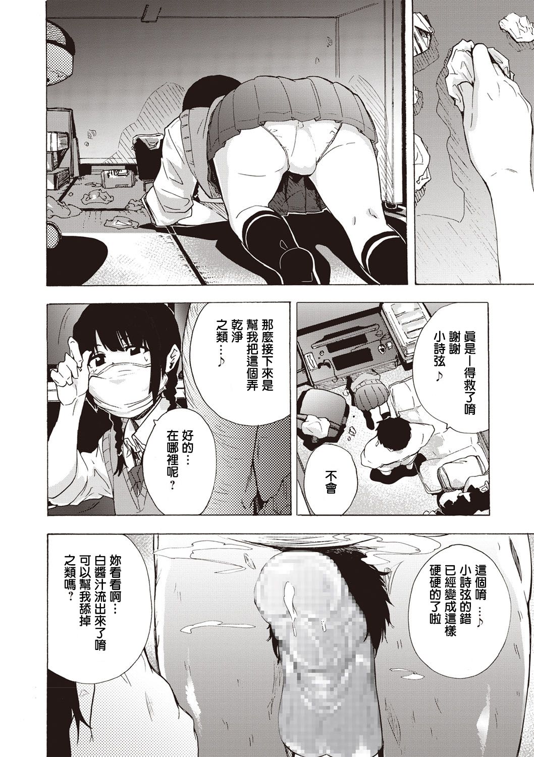 10_b182asnw00550_0011
