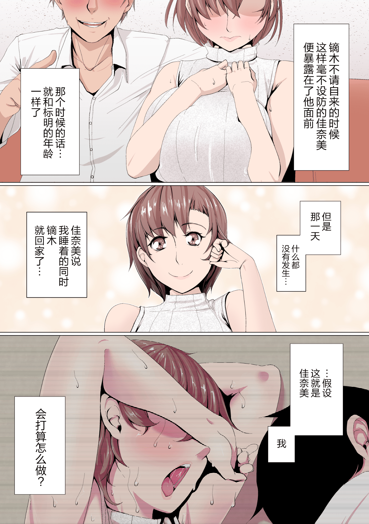 09_knm_008