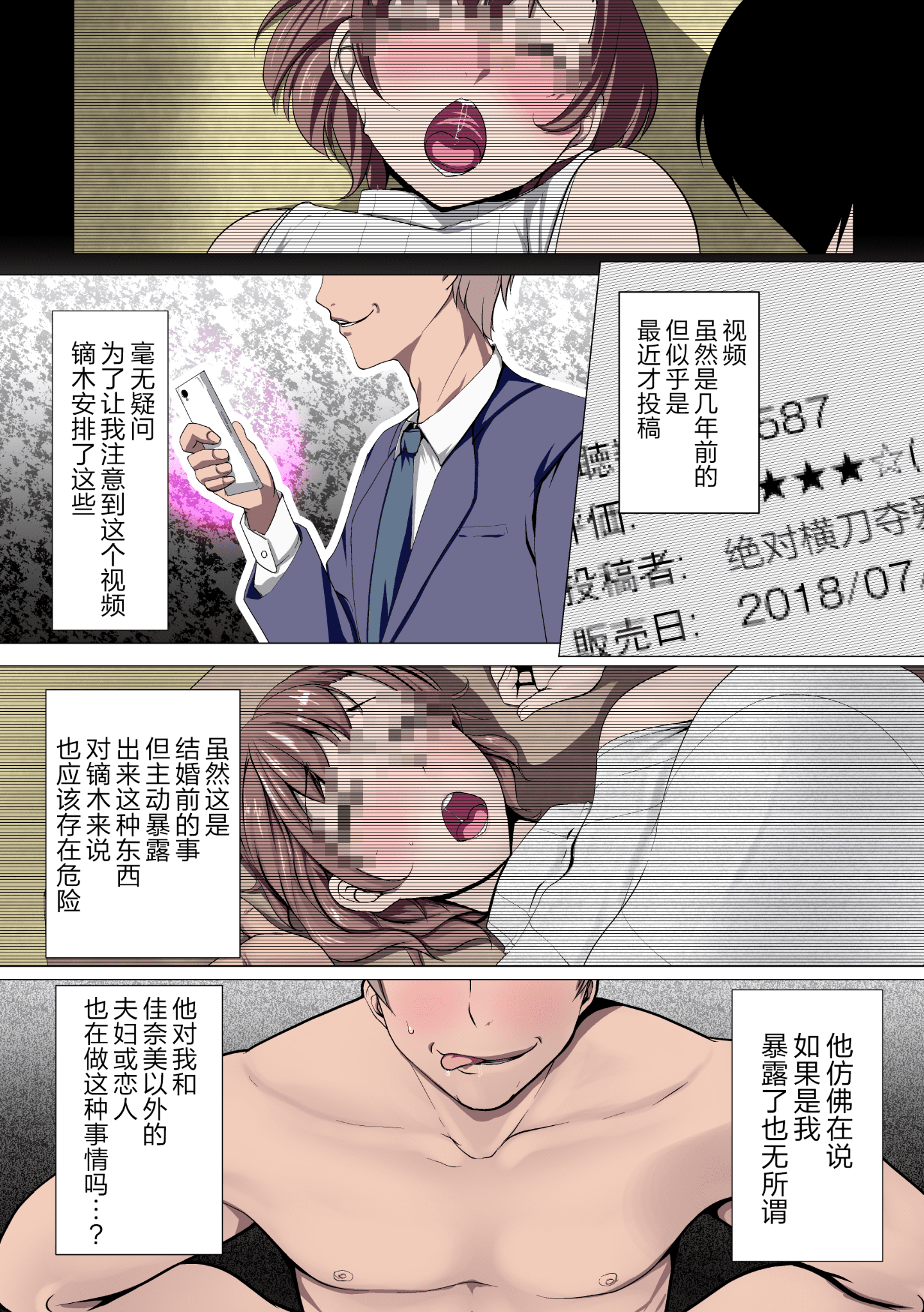 18_knm_017