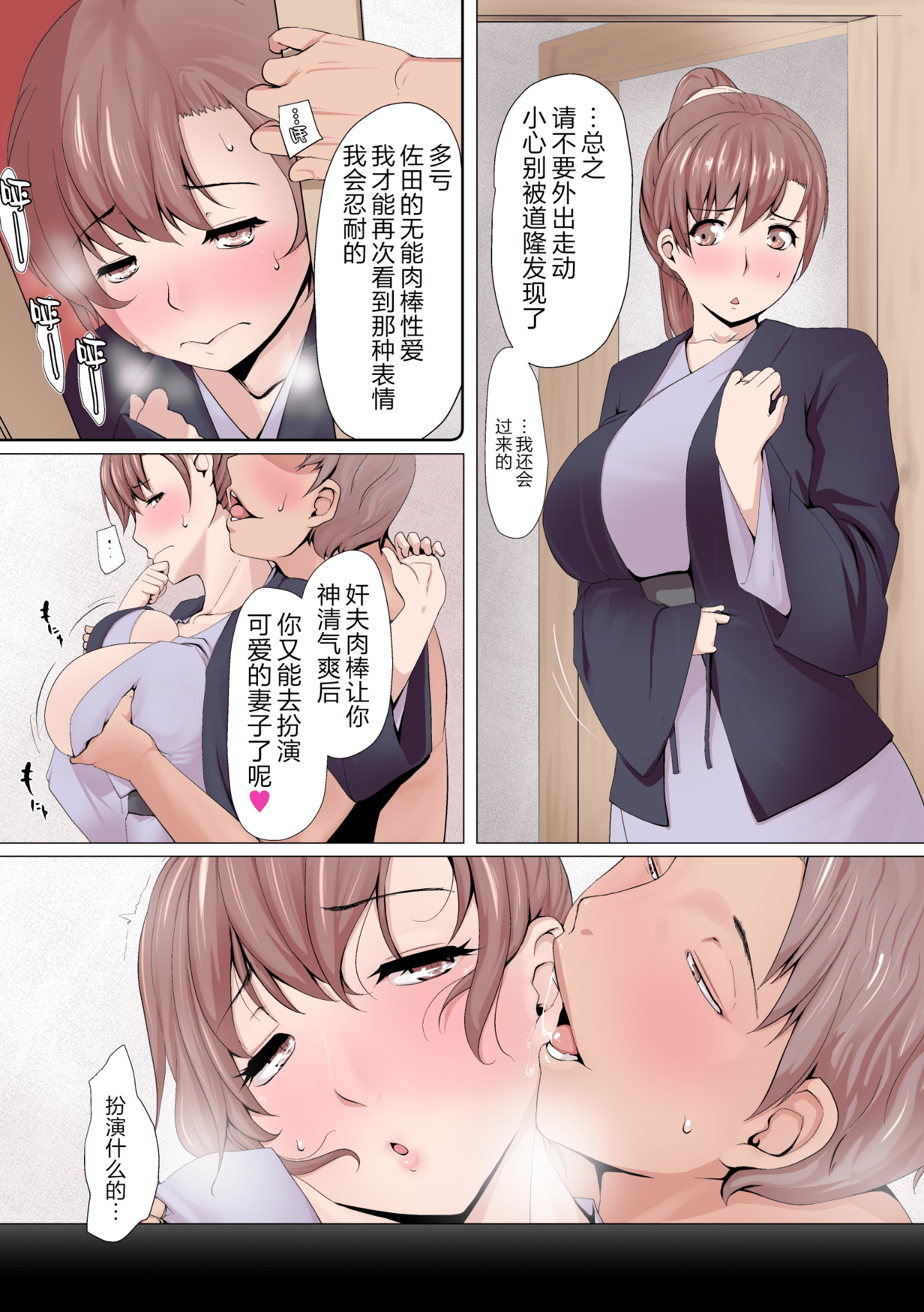 33_knm_032