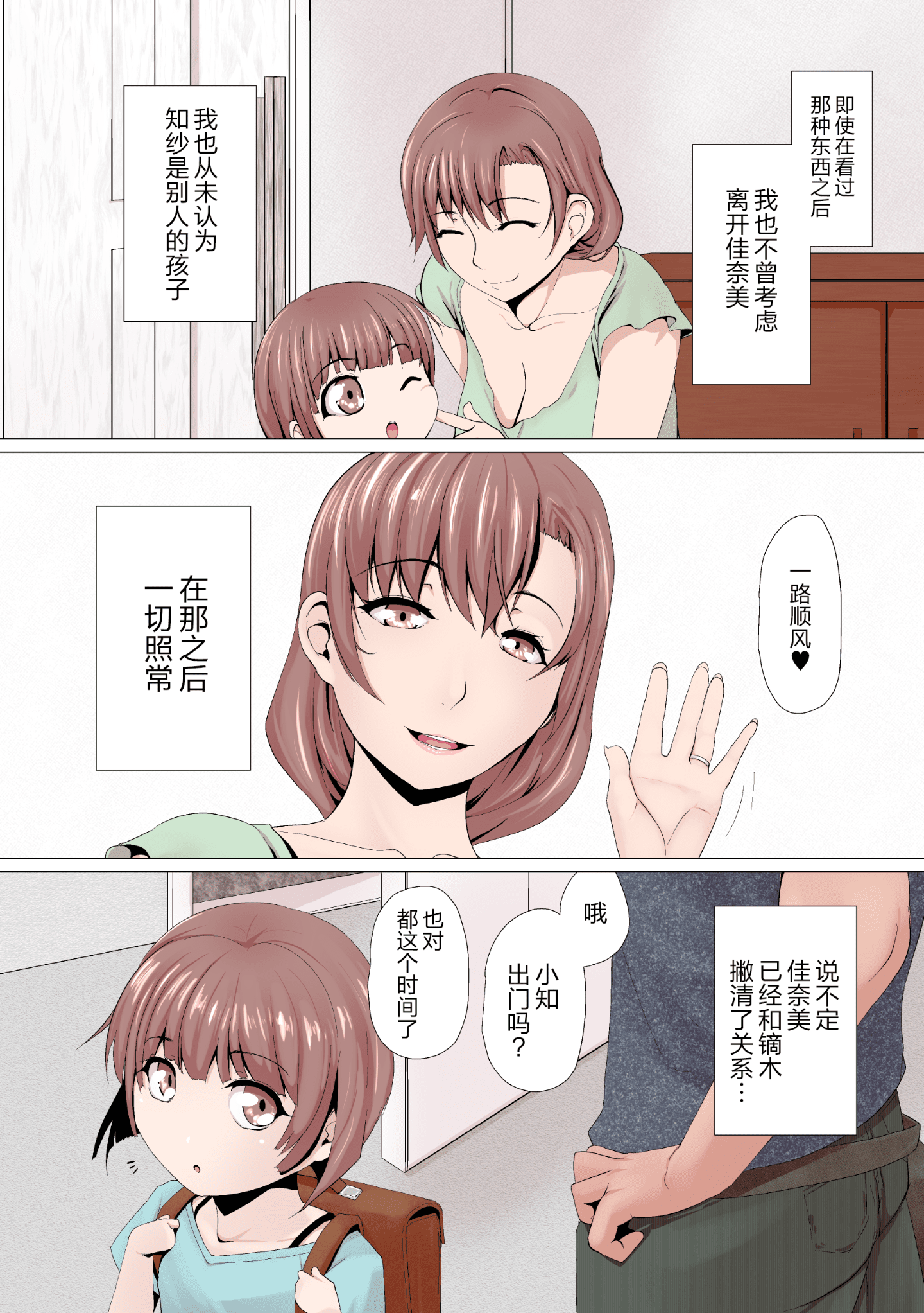 40_knm_039
