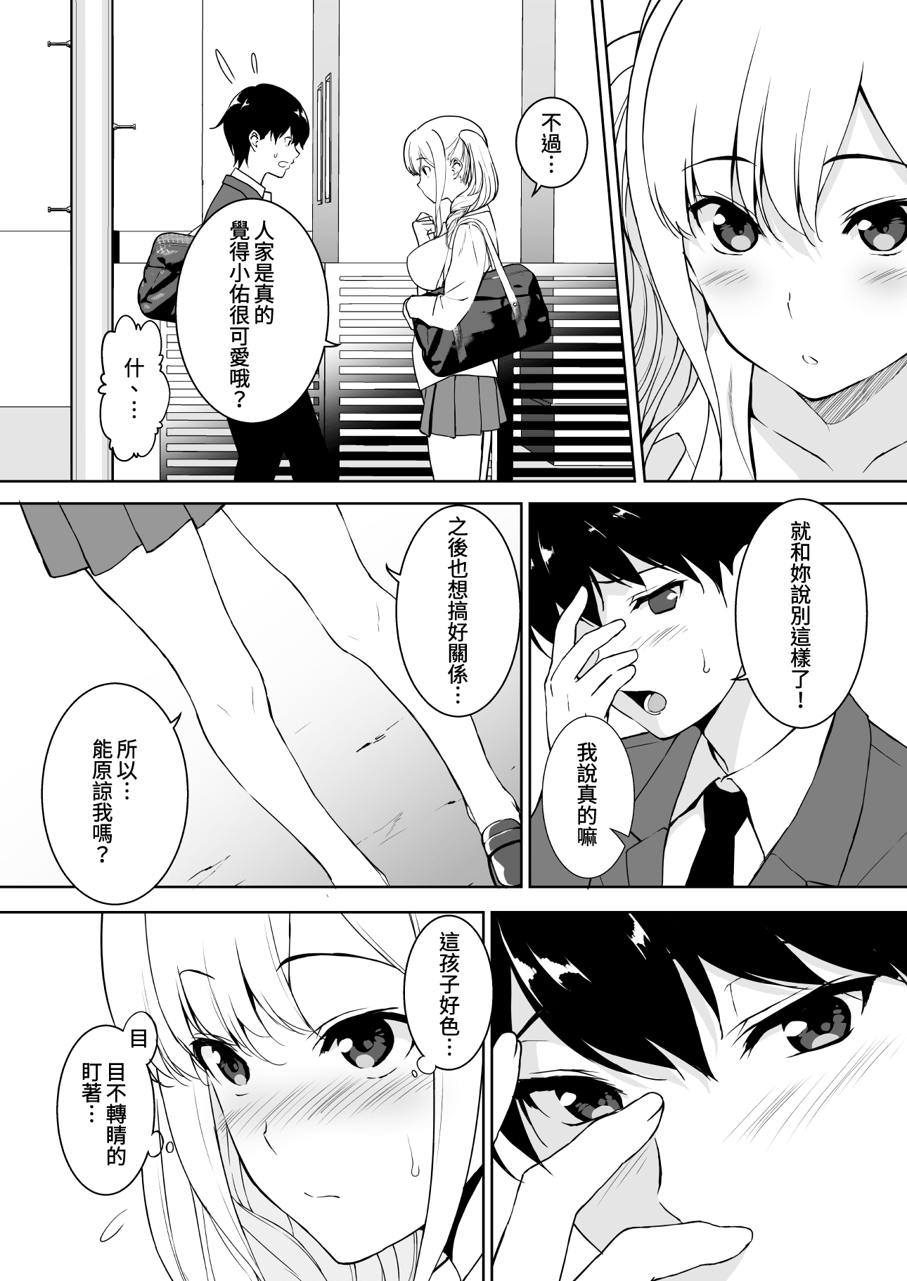 oDArbZbNX_012