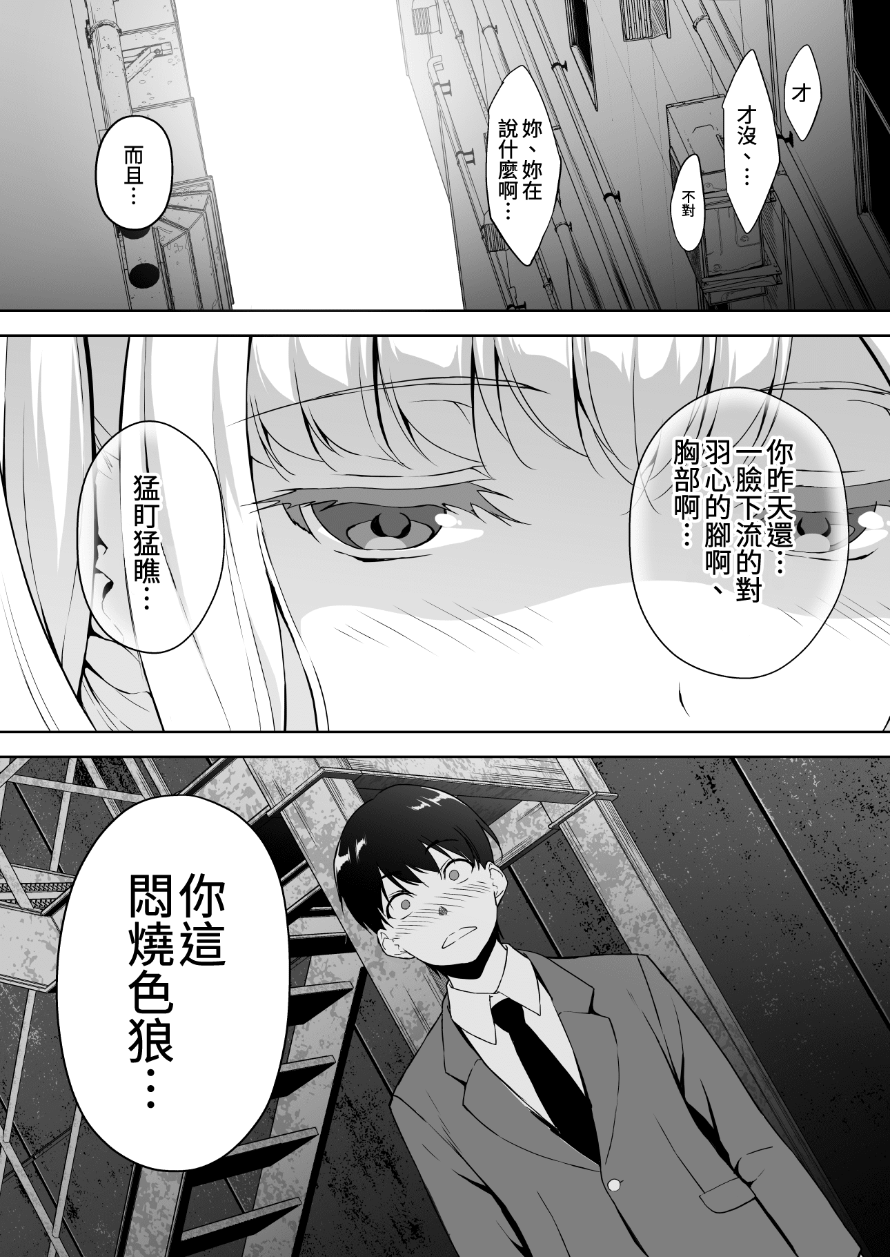 oDArbZbNX_016