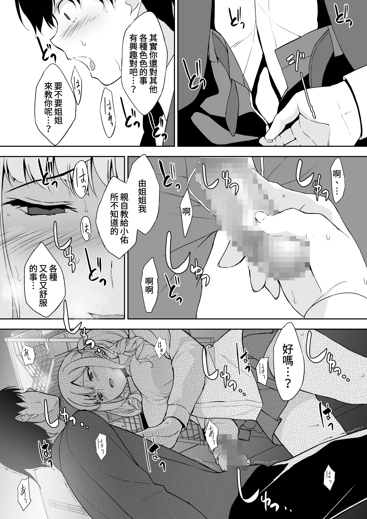 oDArbZbNX_018