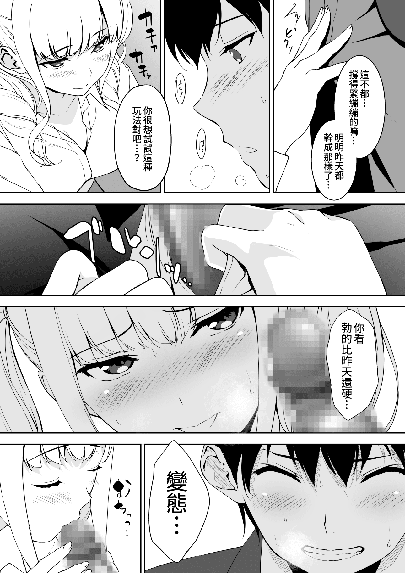 oDArbZbNX_029