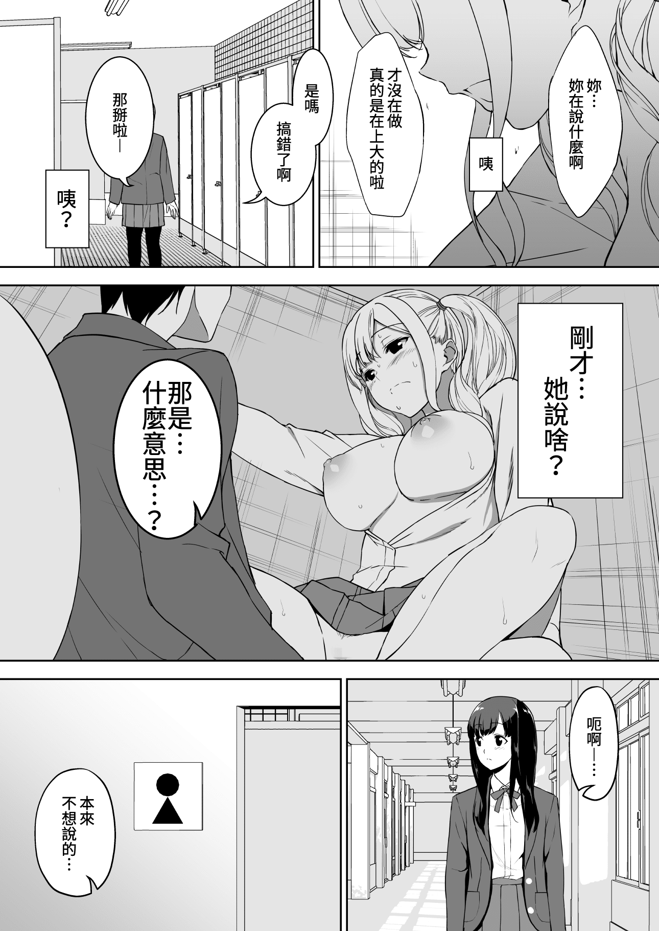 oDArbZbNX_039