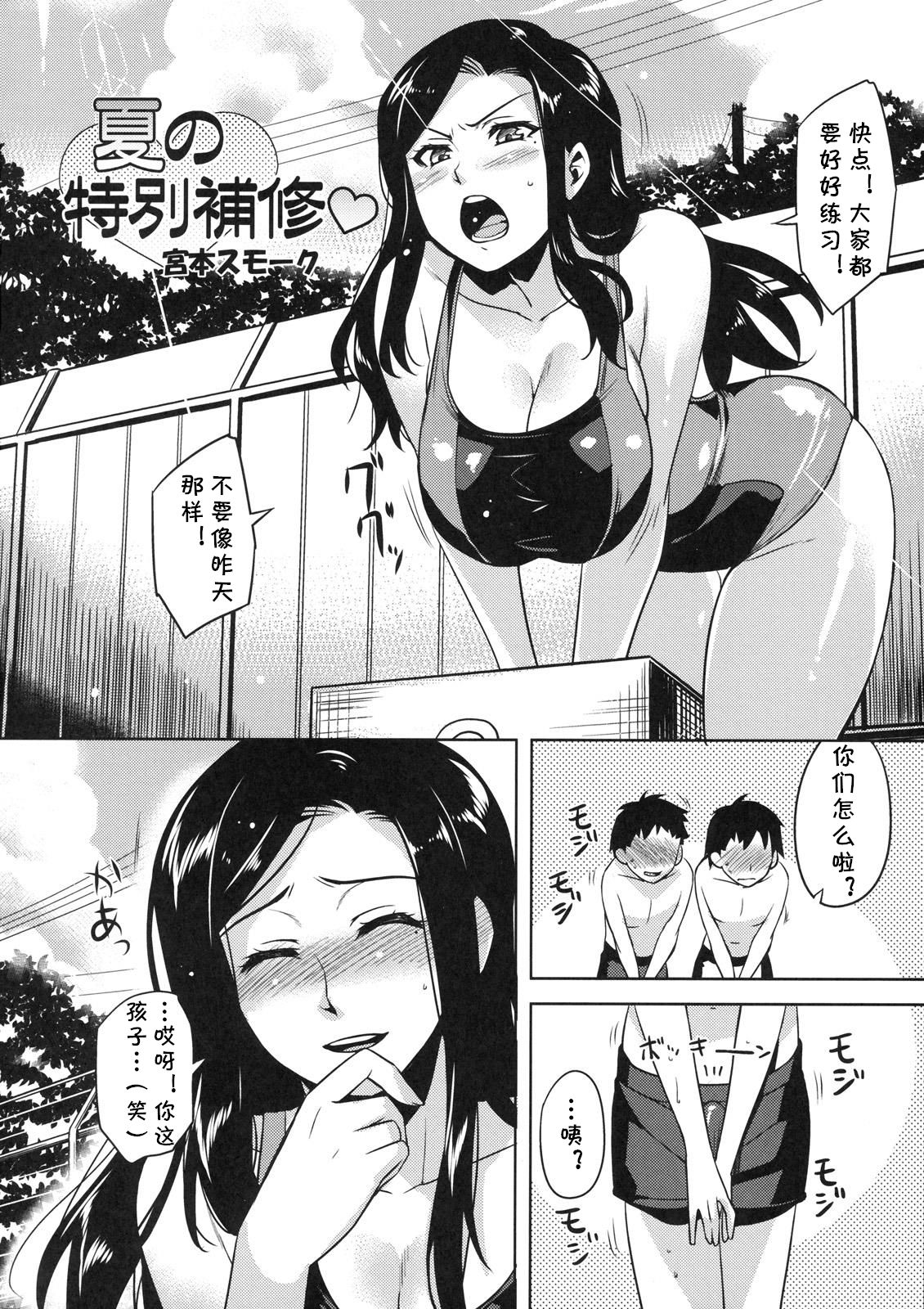 late_005