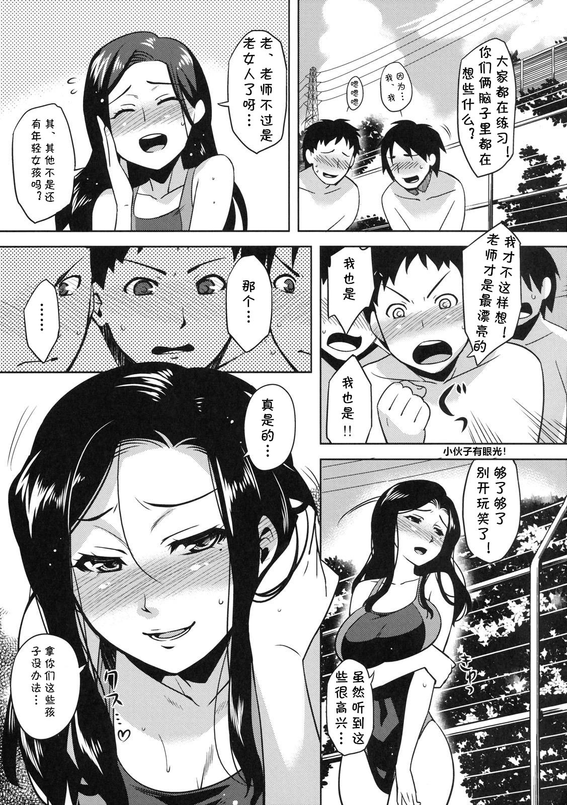 late_006