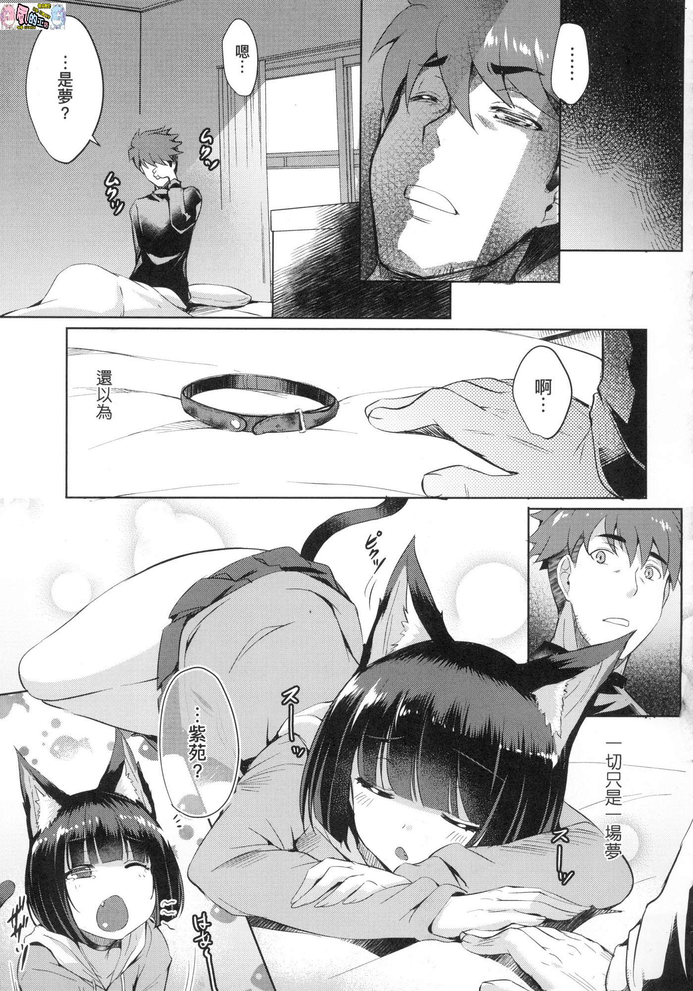 054