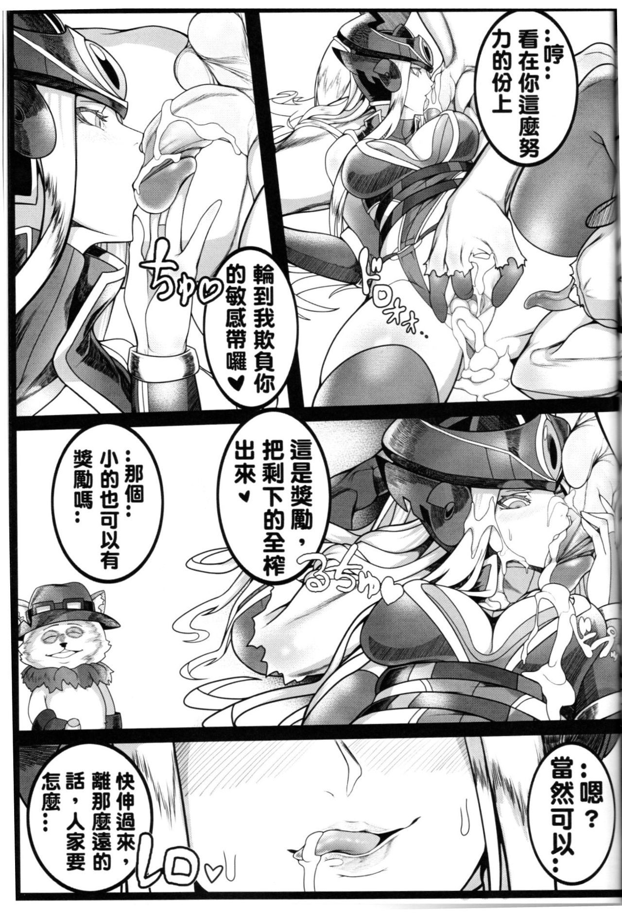 31