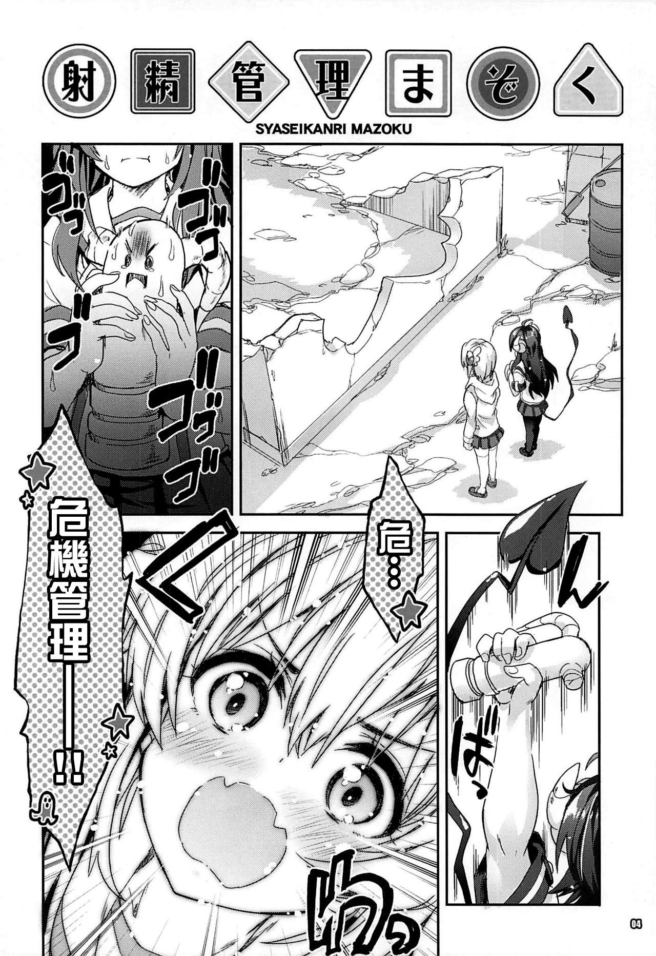 03