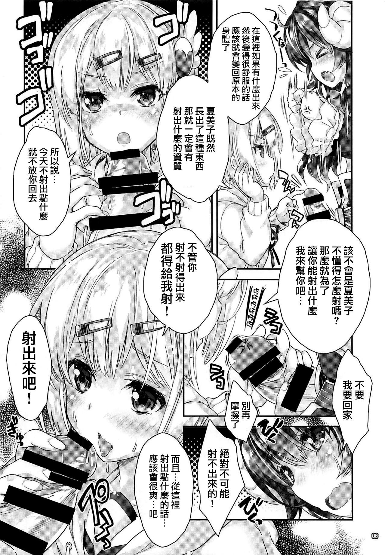 05
