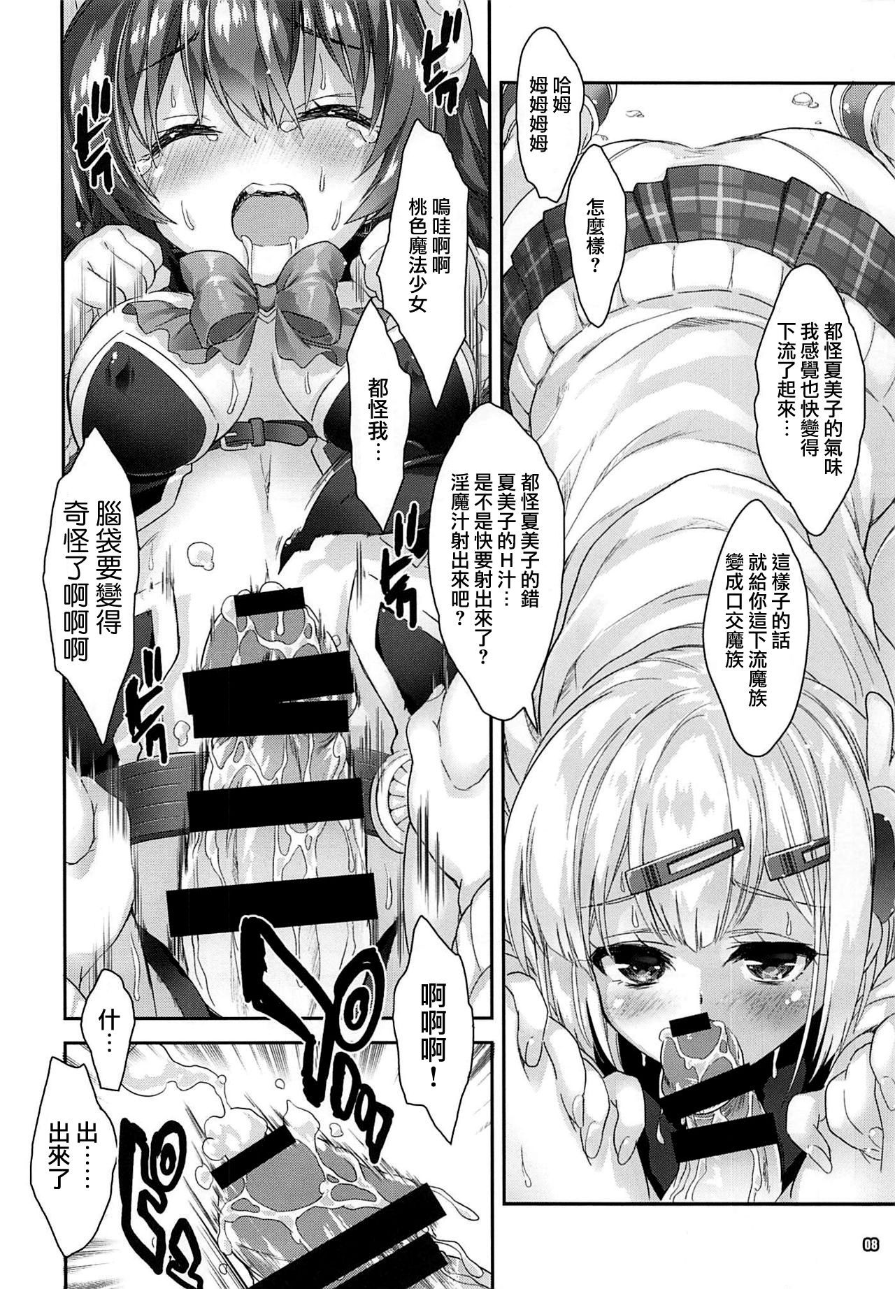 07
