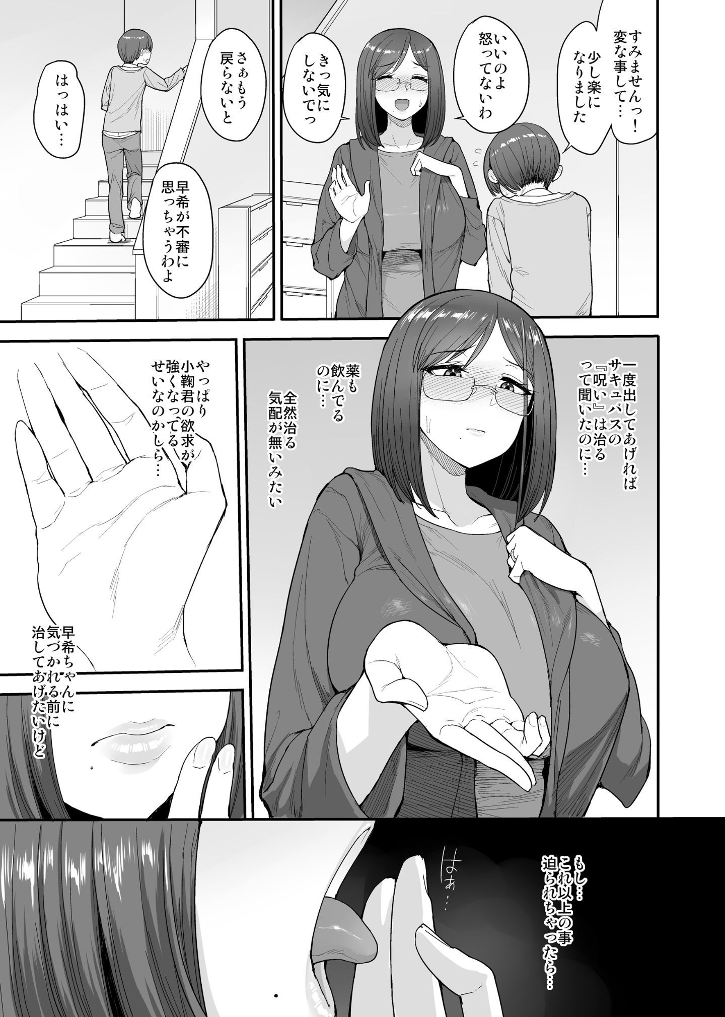 09