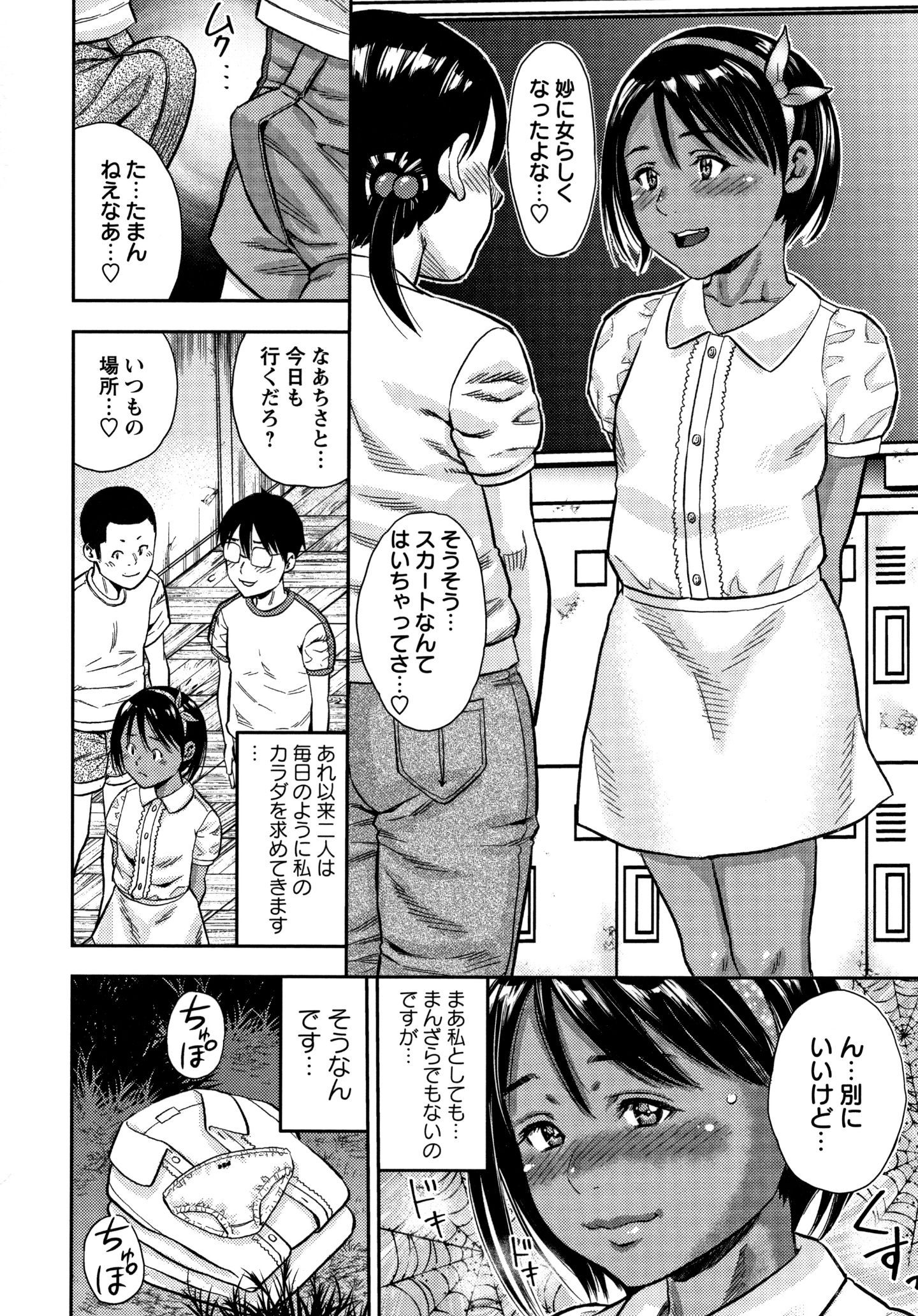 P110