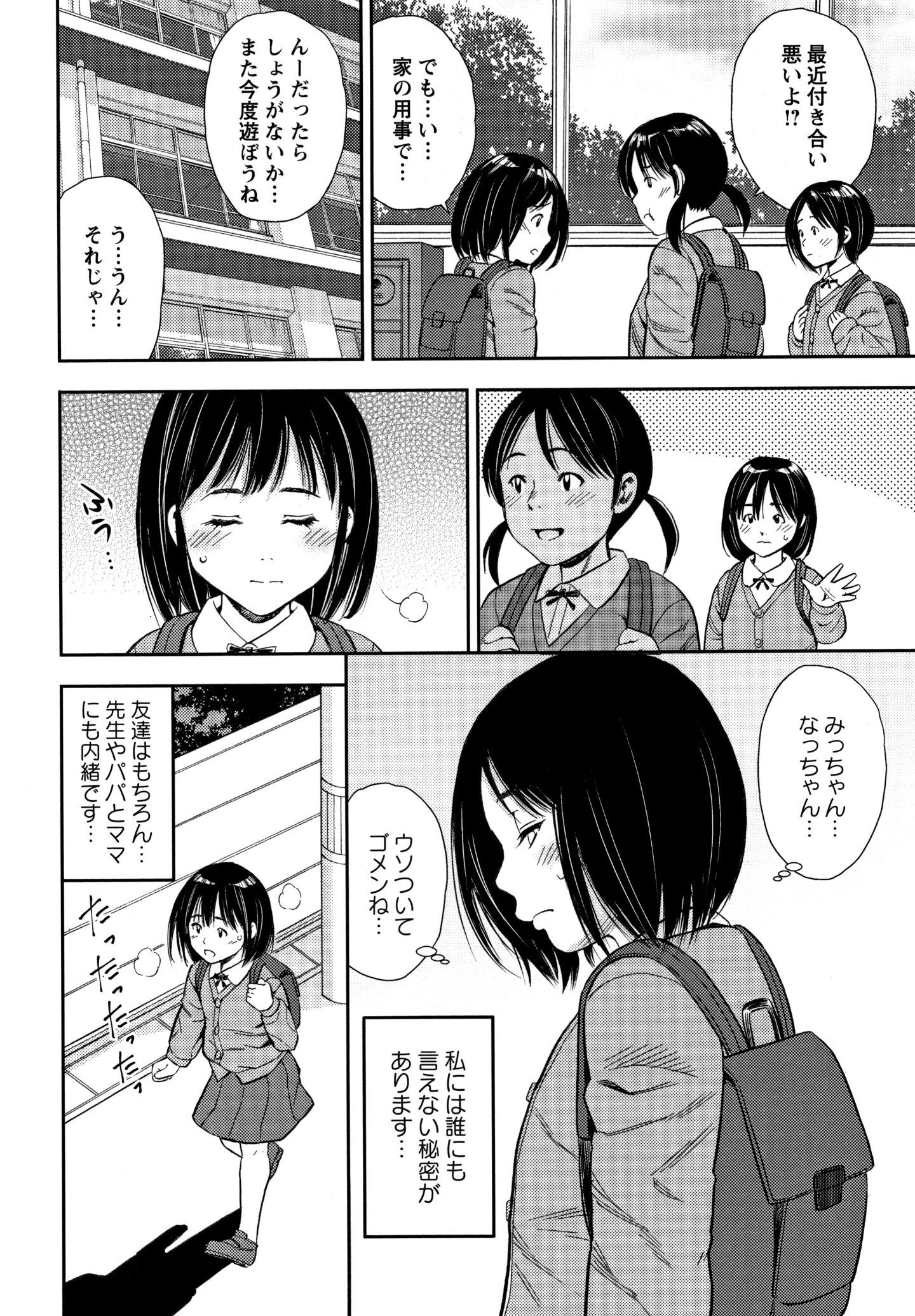 P116