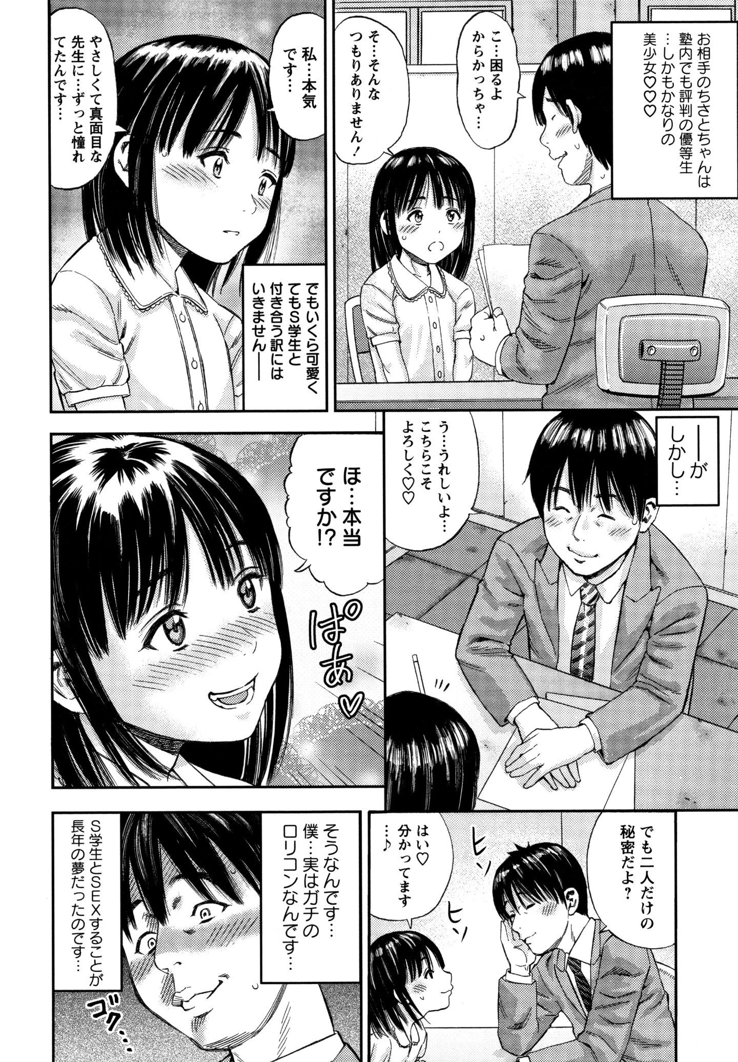 P166