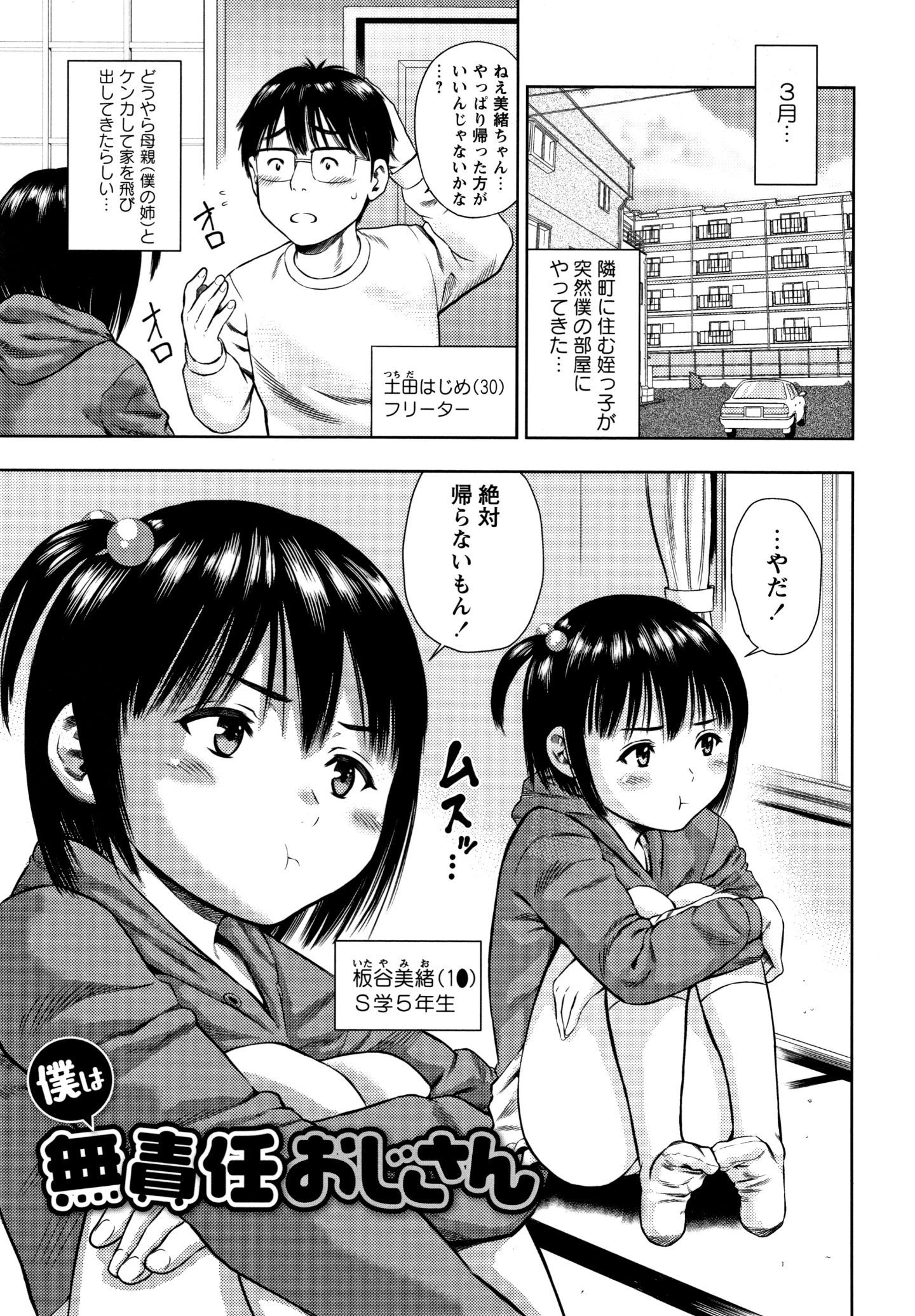 P181