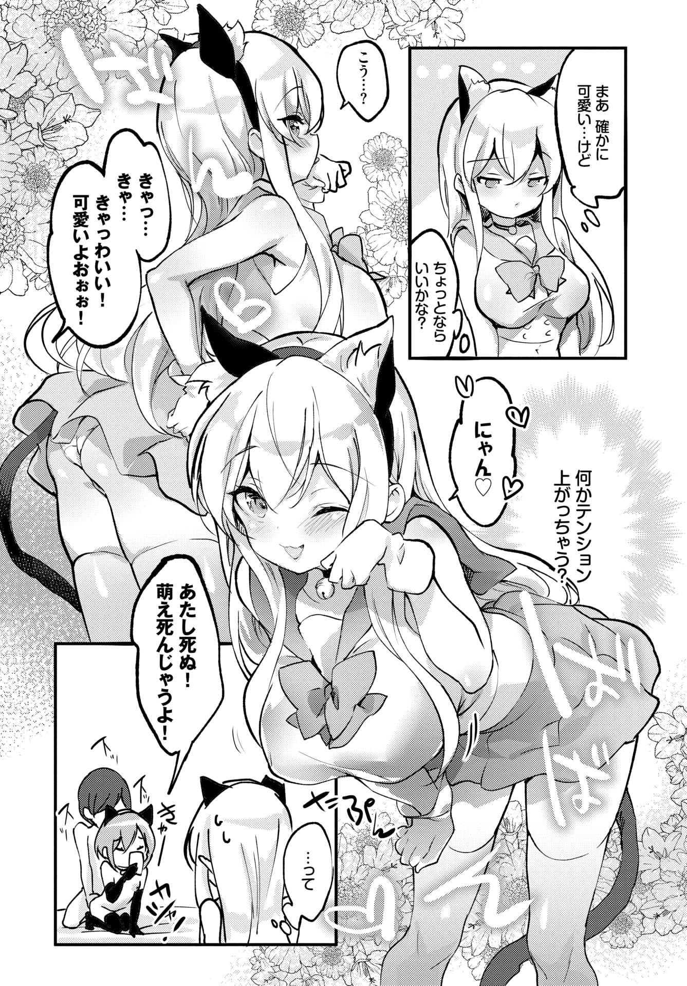 042