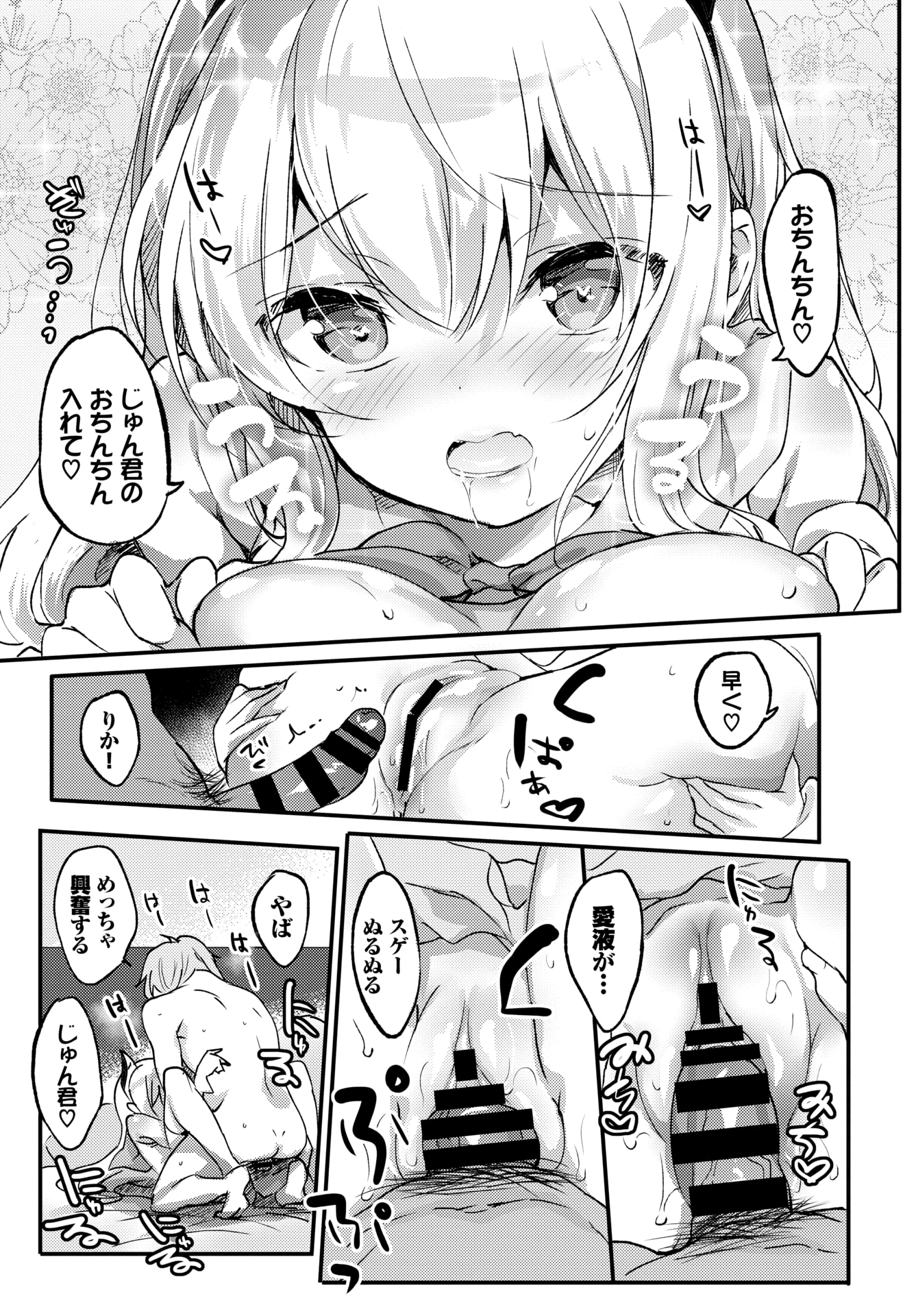 053