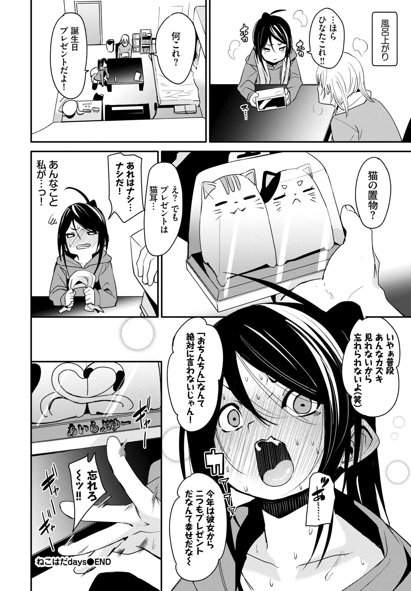 092