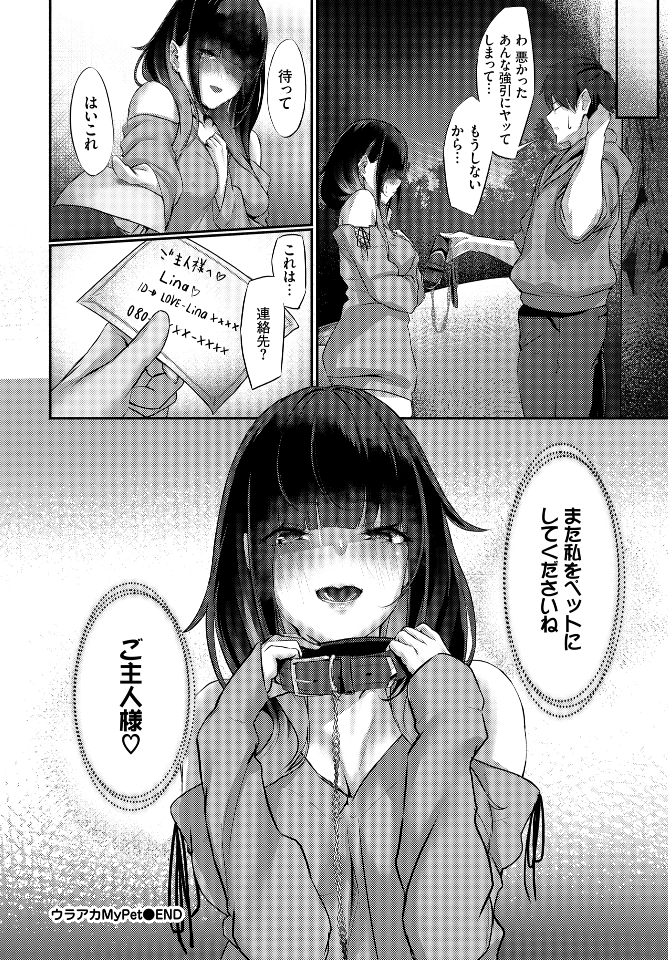 124