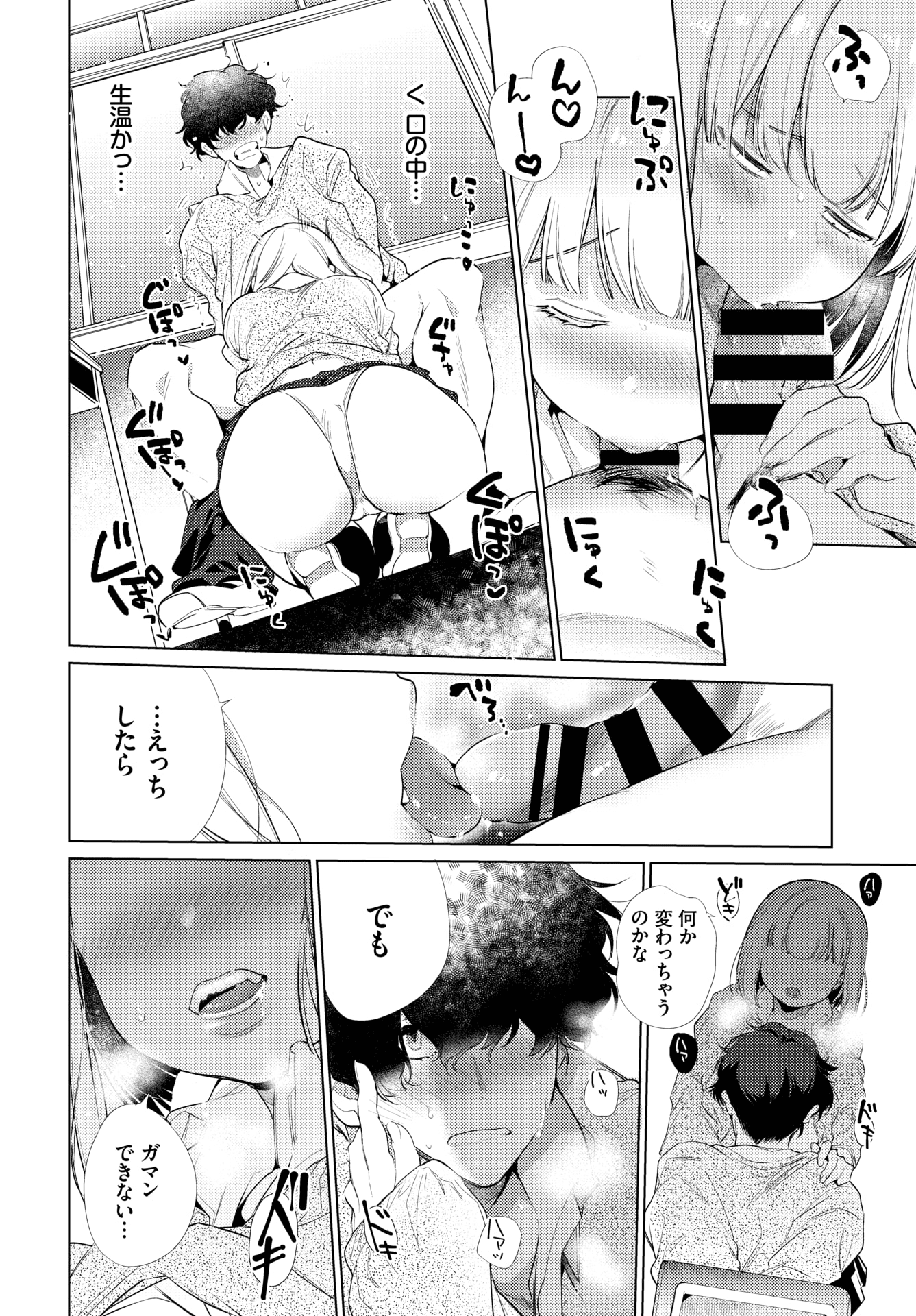 154
