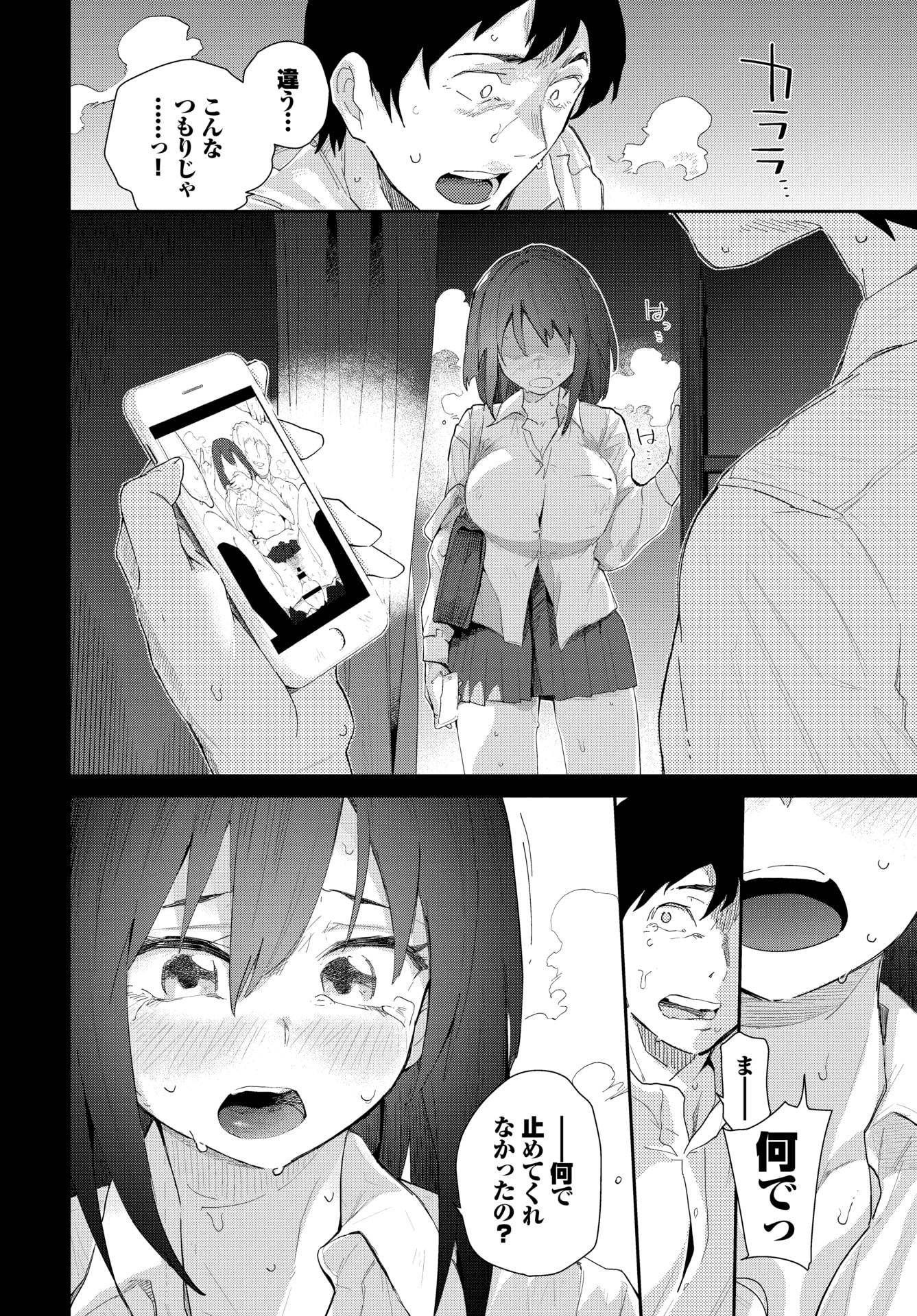 190