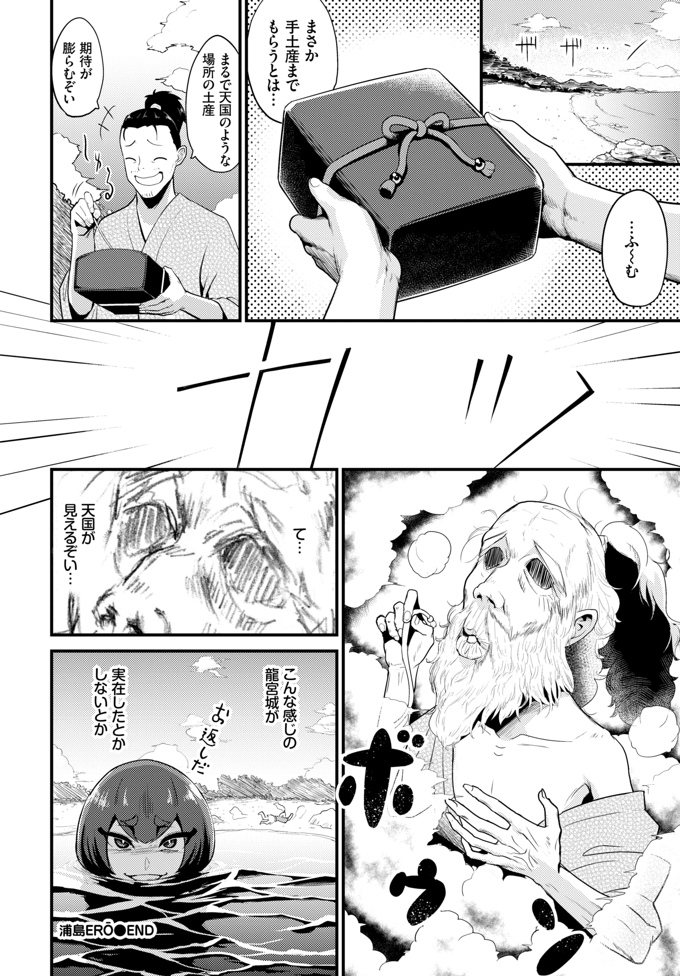 276