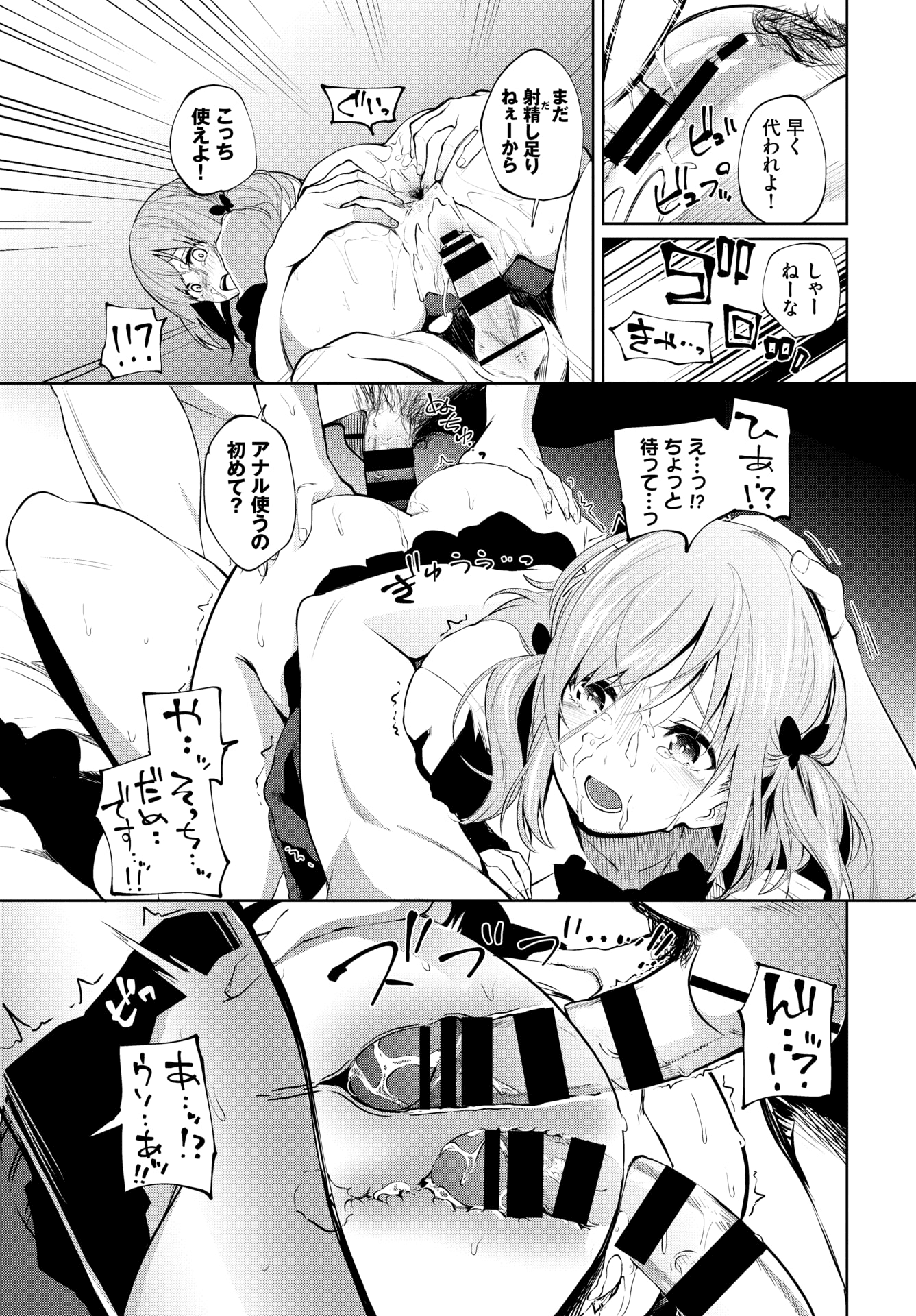291