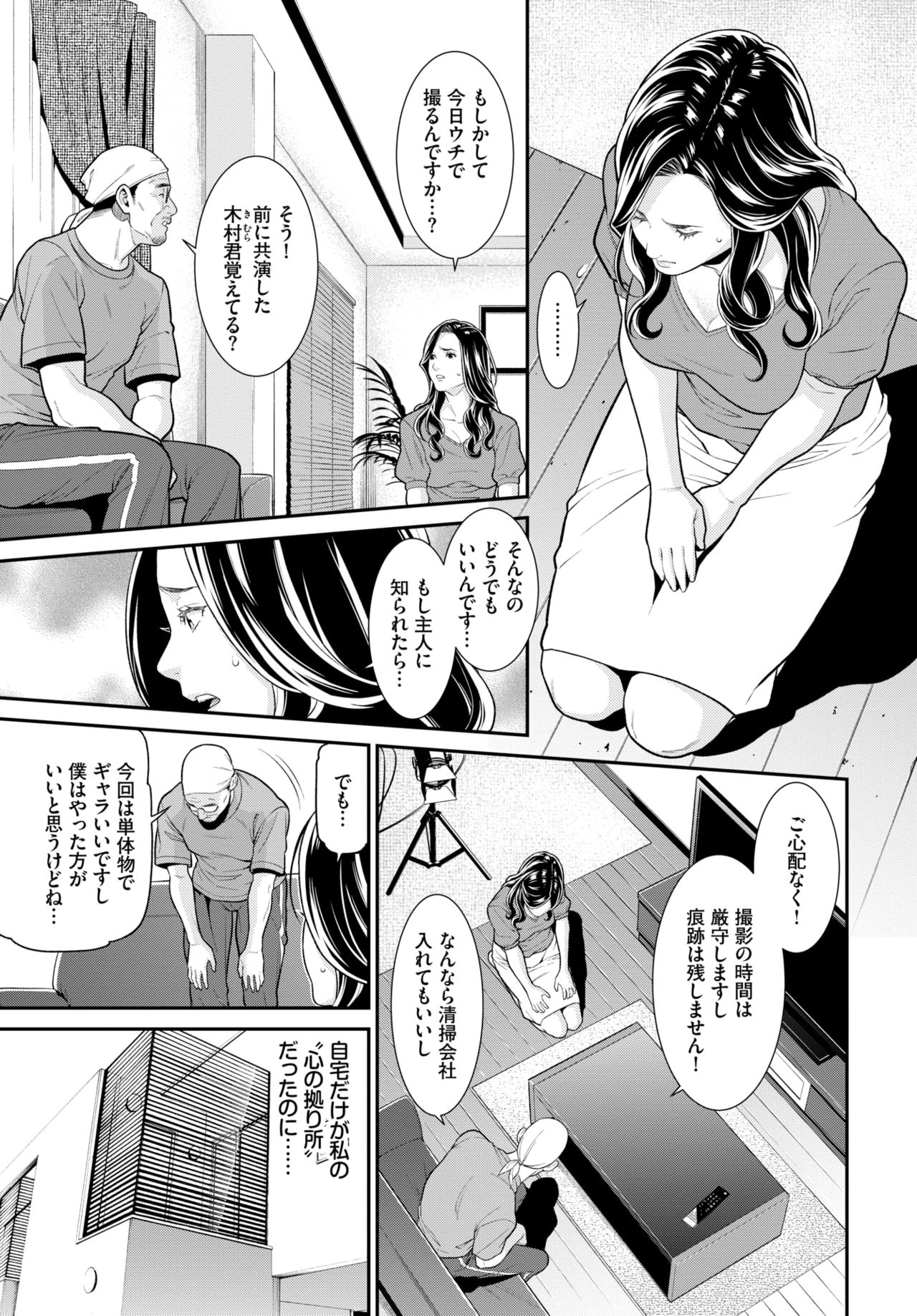054