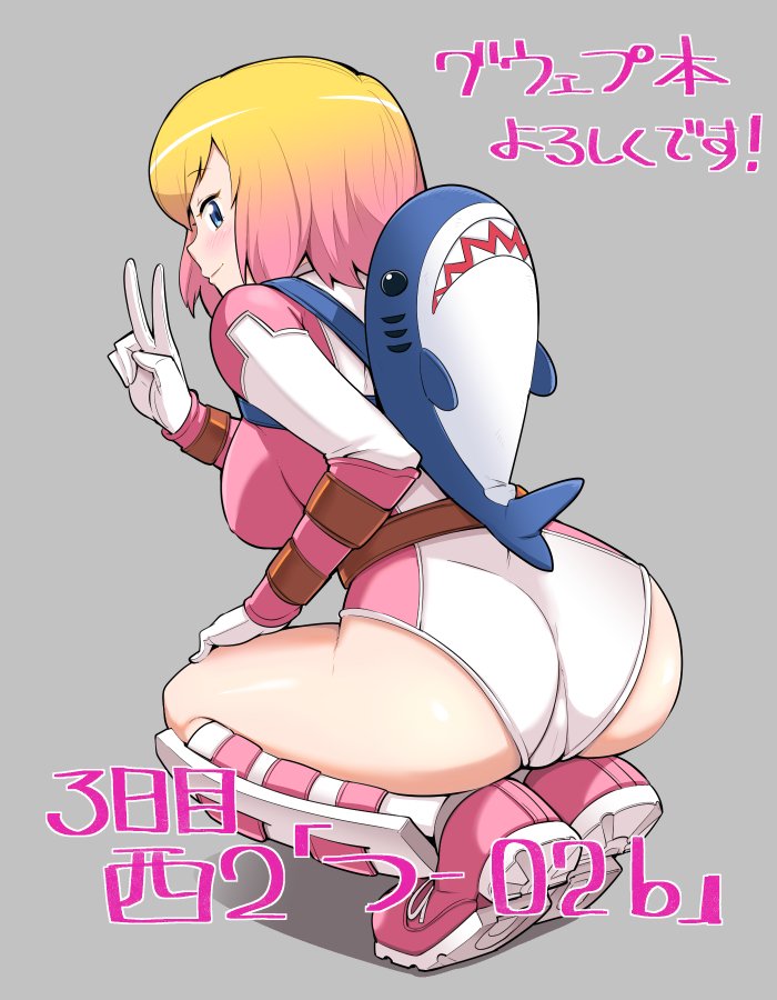 Omake02