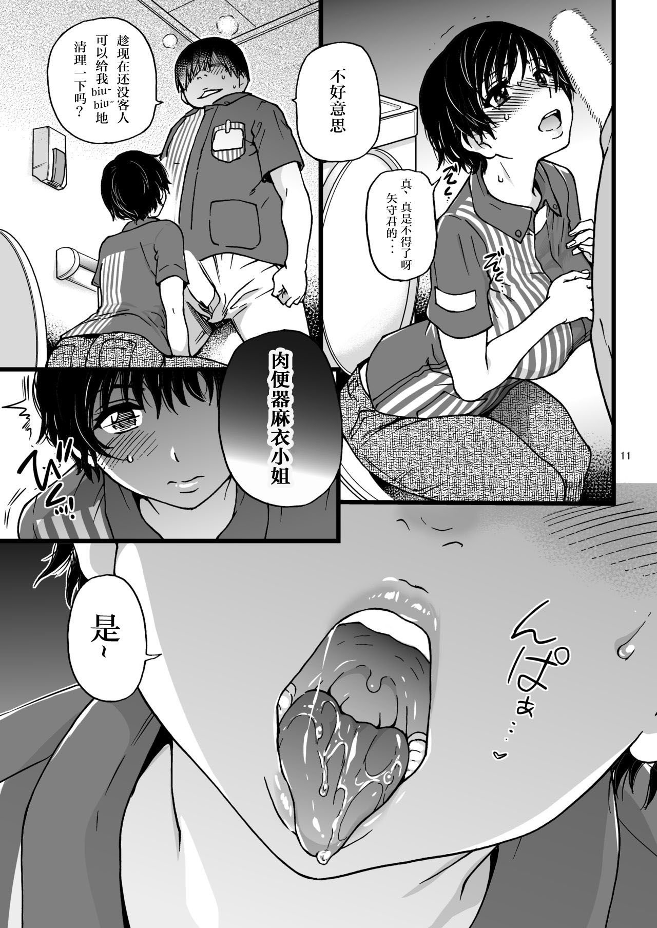09