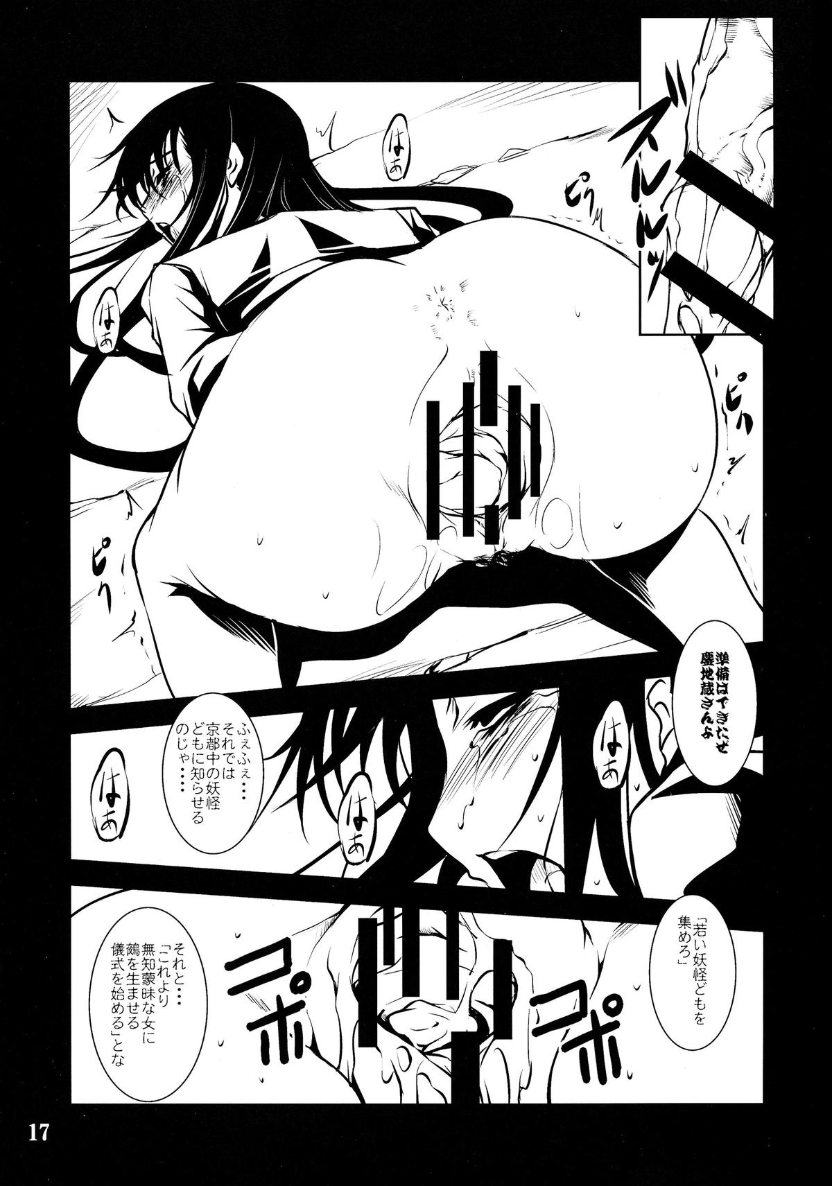 16