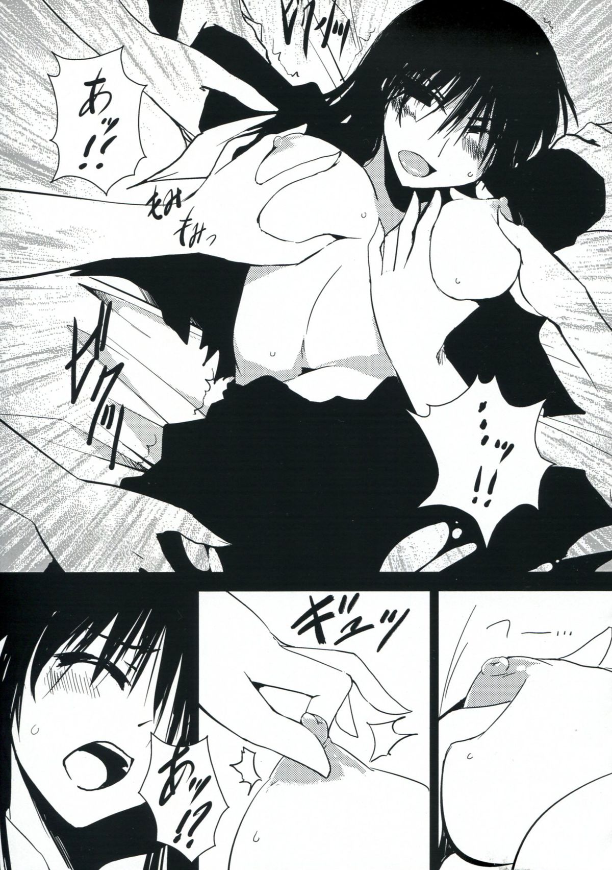 08