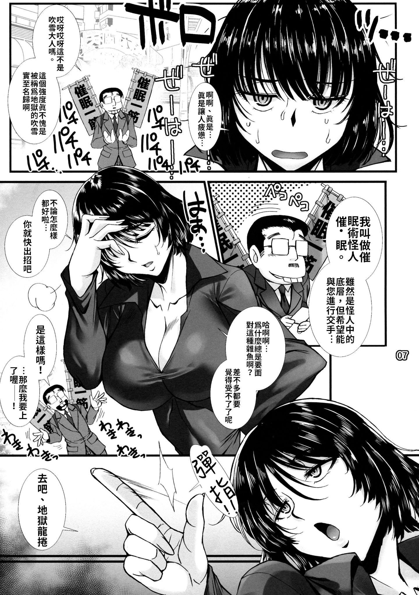 007