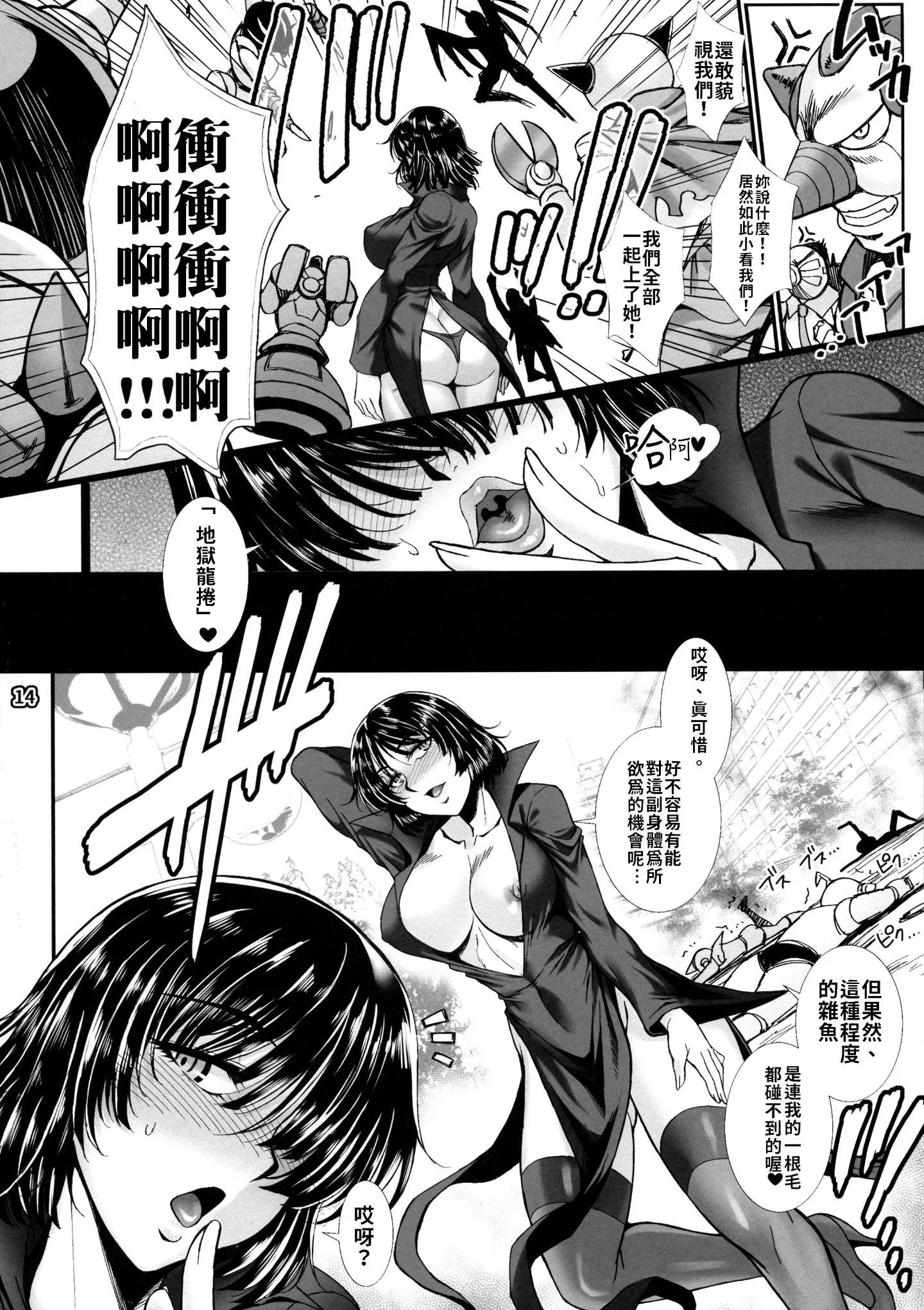 014