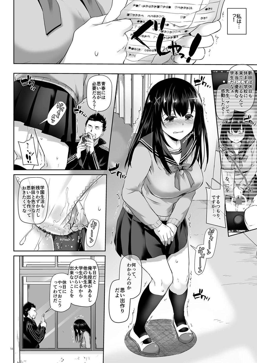 15_p14_2.5_DL