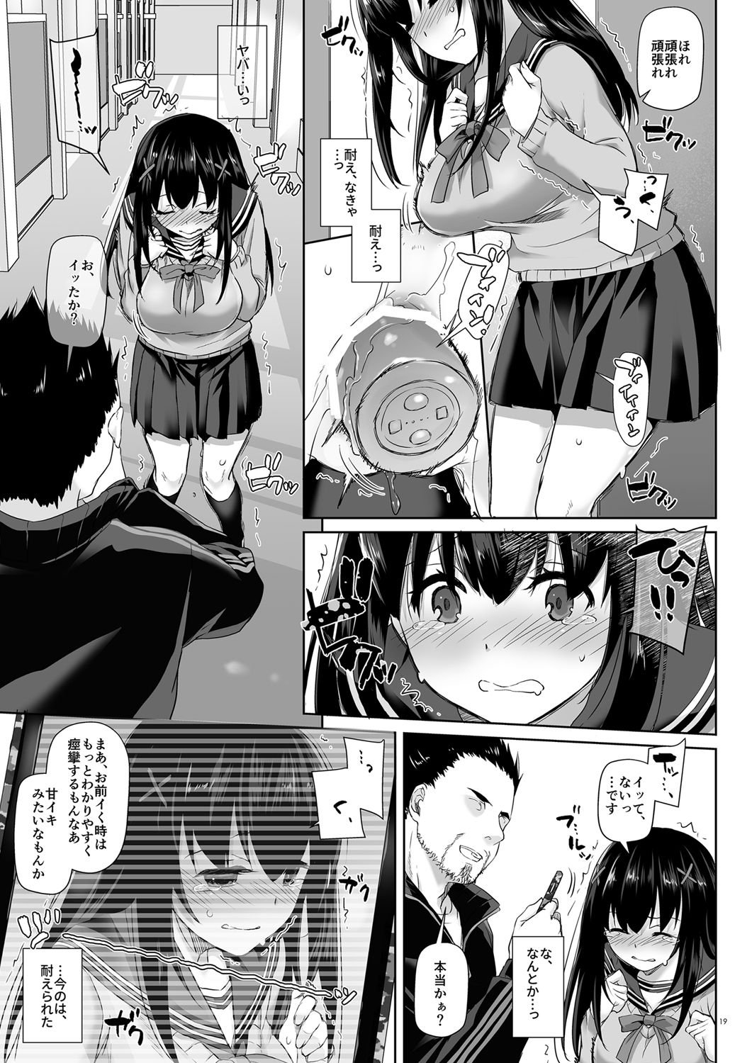 18_p17_2.5_DL