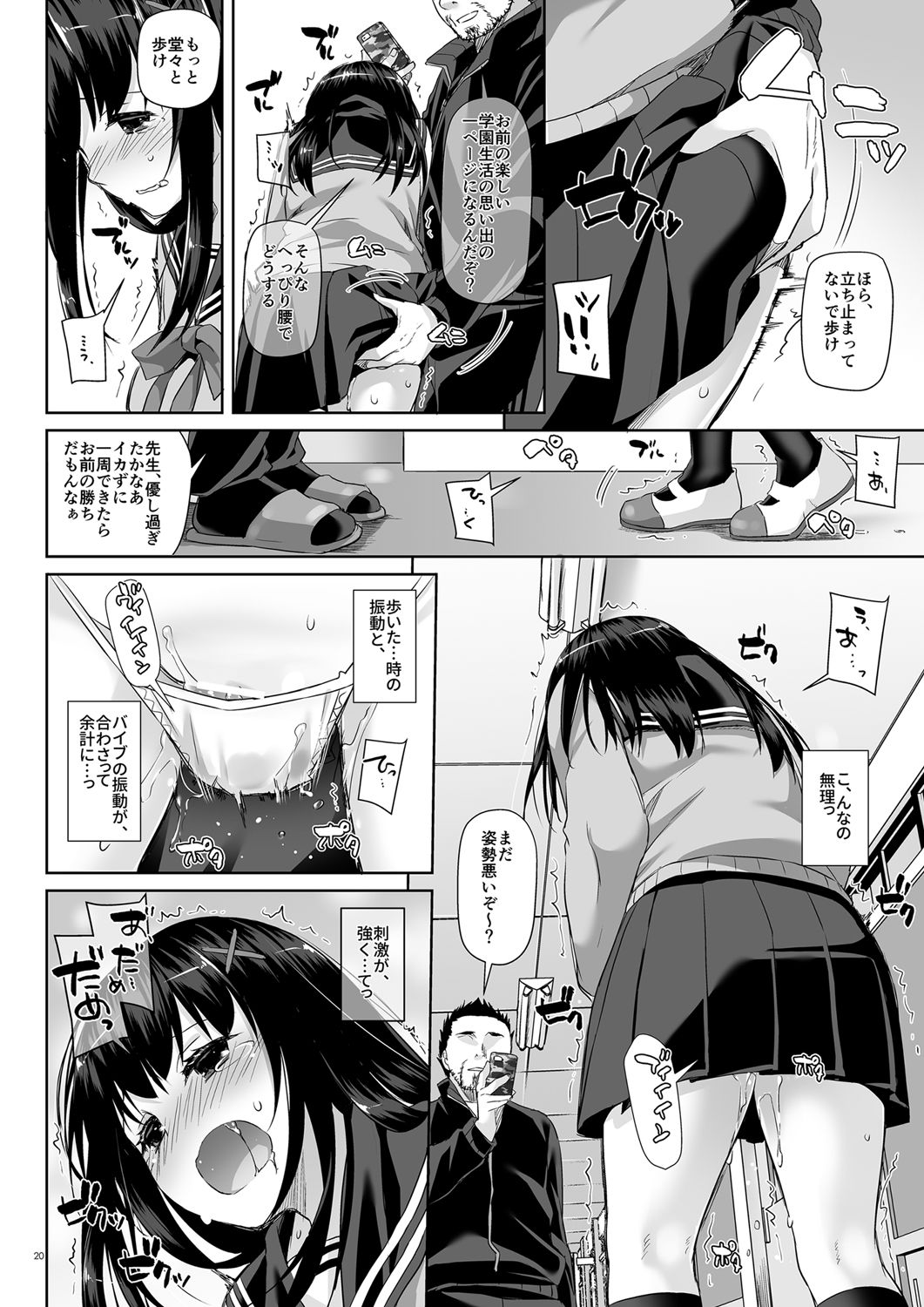 19_p18_2.5_DL