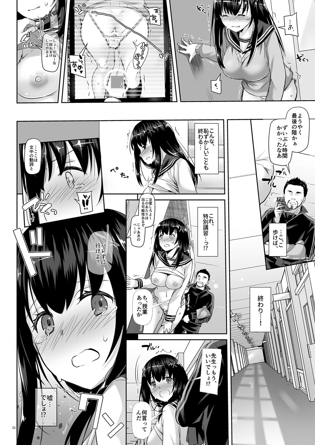 25_p24_2.5_DL