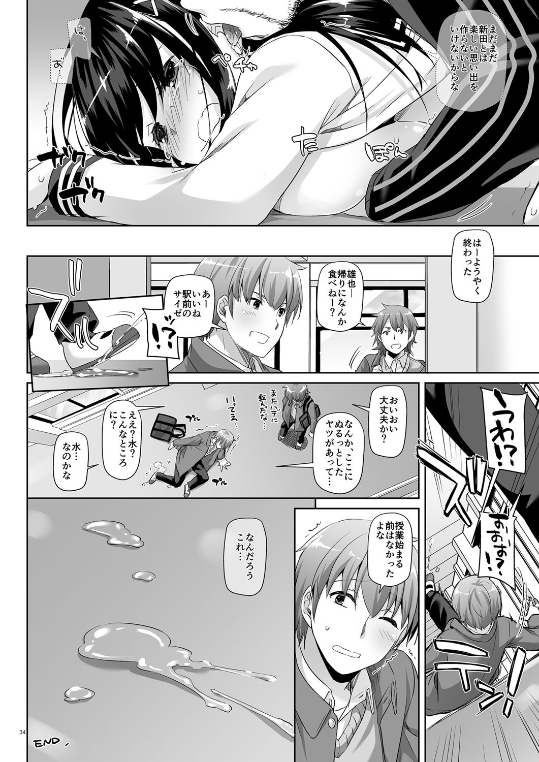 33_p32_2.5_DL